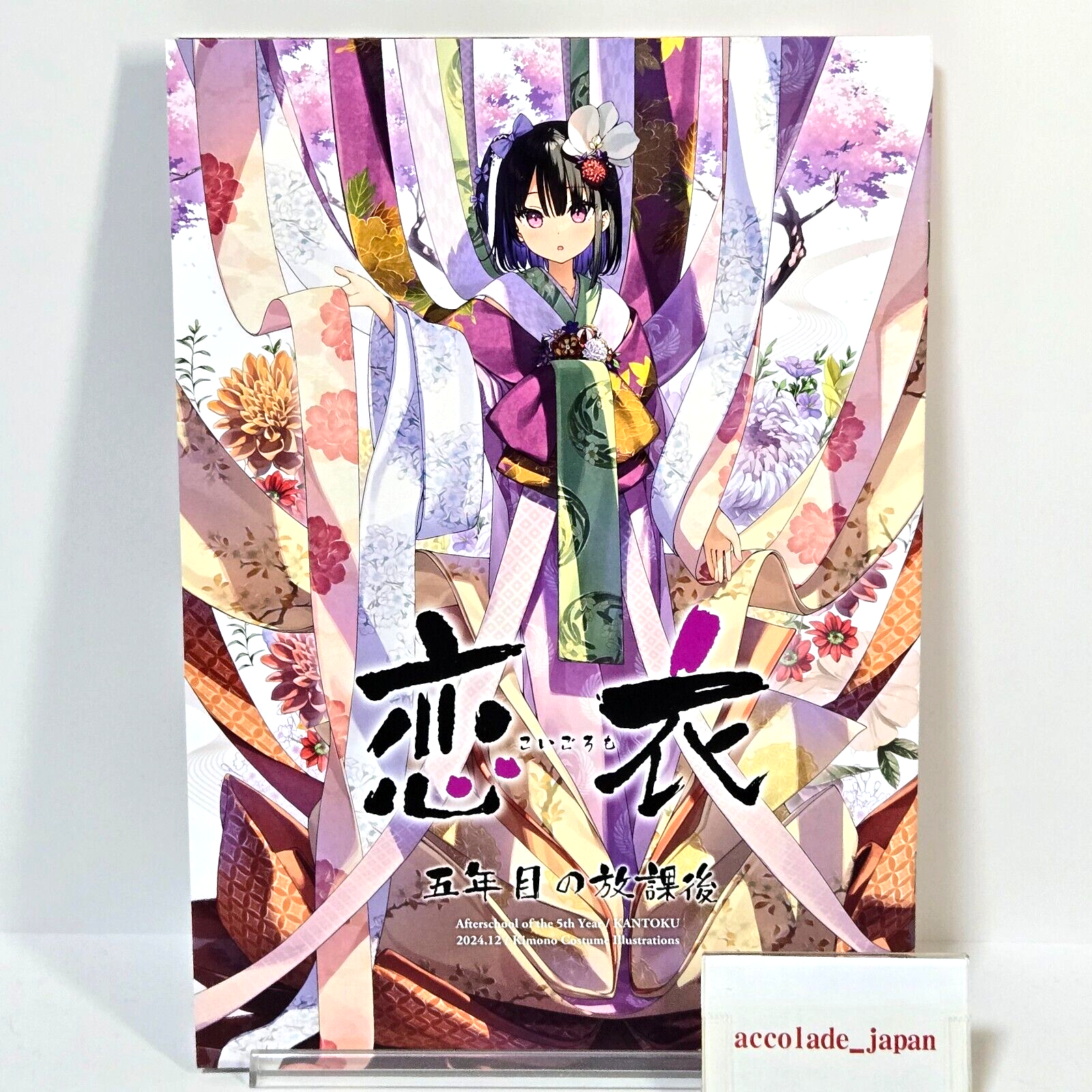 KANTOKU ART COLLECTION 2008-2015 47作品 KANTOKU ART COLLECTION 2008-2015 47作品