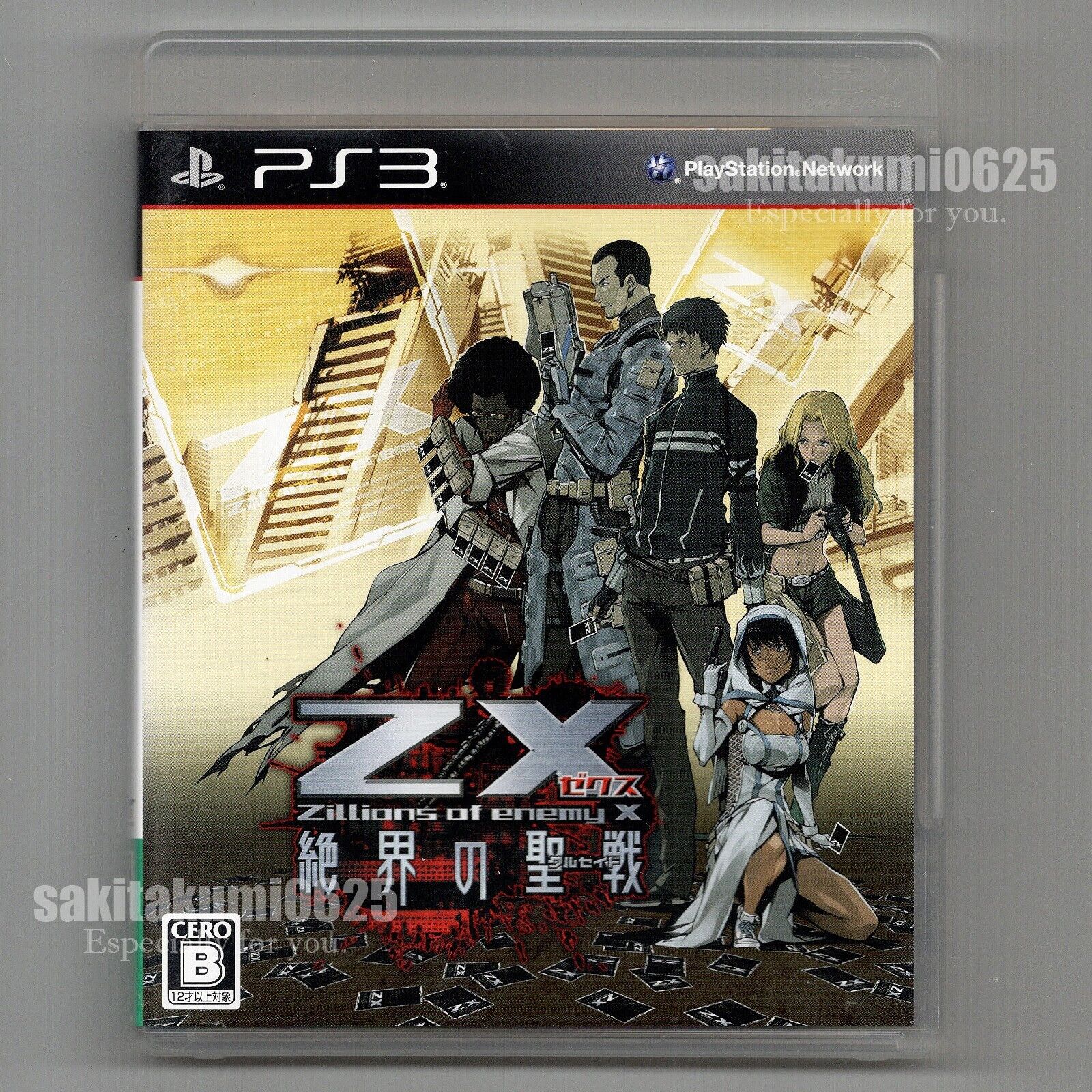 USED PS3 PlayStation 3 Z/X Zillions of Enemy X Zekkai no USED PS3 PlayStation 3 Z/X Zillions of Enemy X Zekkai no