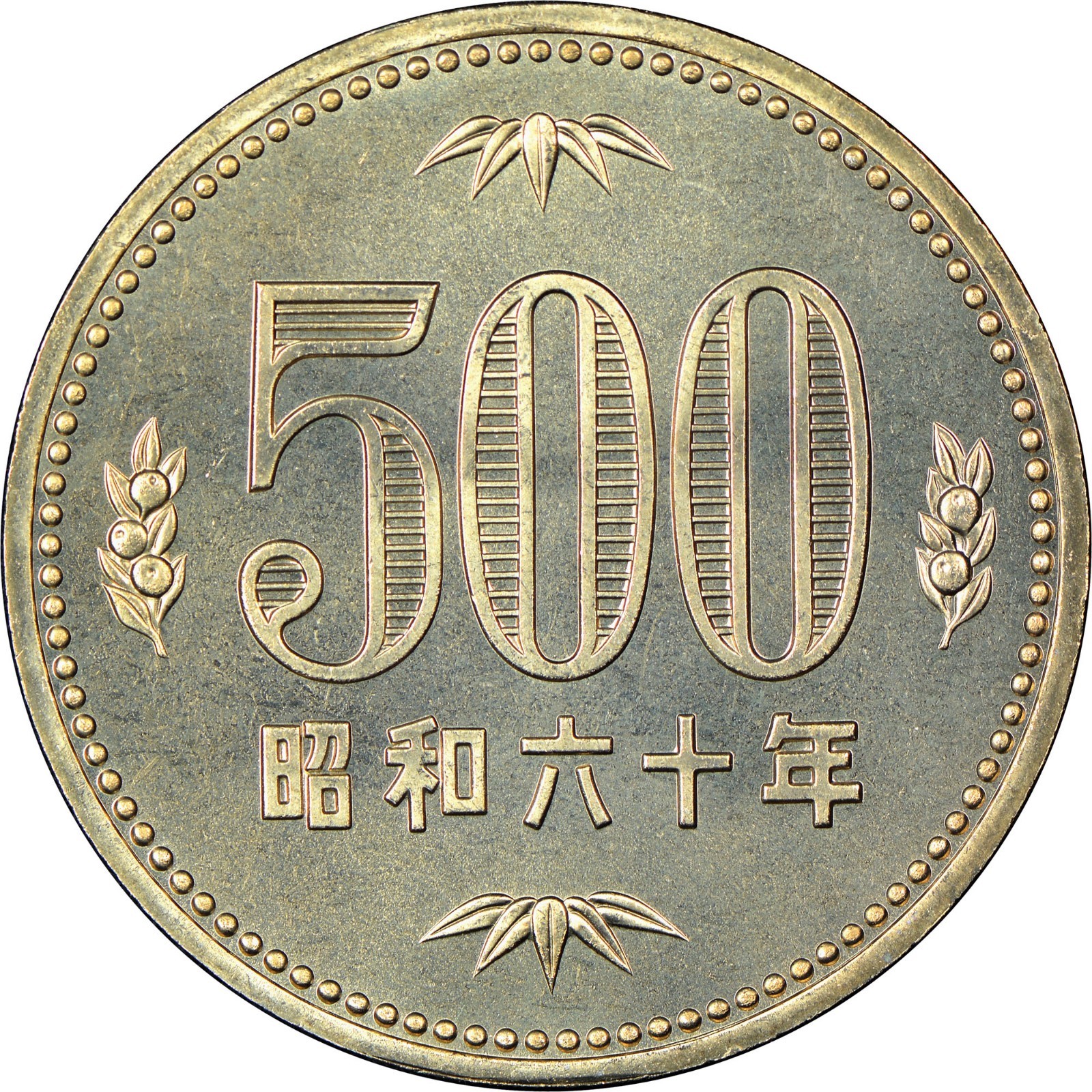 Japanese 500 yen Expanded Shell Coin Japan 500 Yen/ Shell ５００円コイン・レプリカシェル  ５００