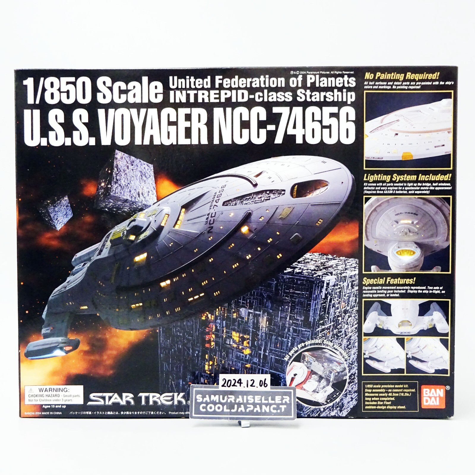 U.S.S. エンタープライズ NCC-1701 1/850 プラモデル✦未組立 Amazon | スタートレック 1/850 U.S.S.エンタープライズA