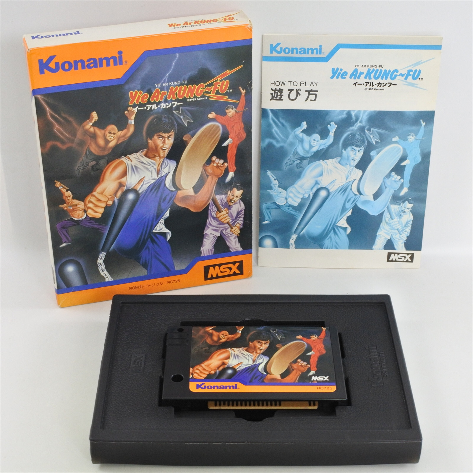 YIE AR KUNG FU MSX Japan 0402 msx | eBay