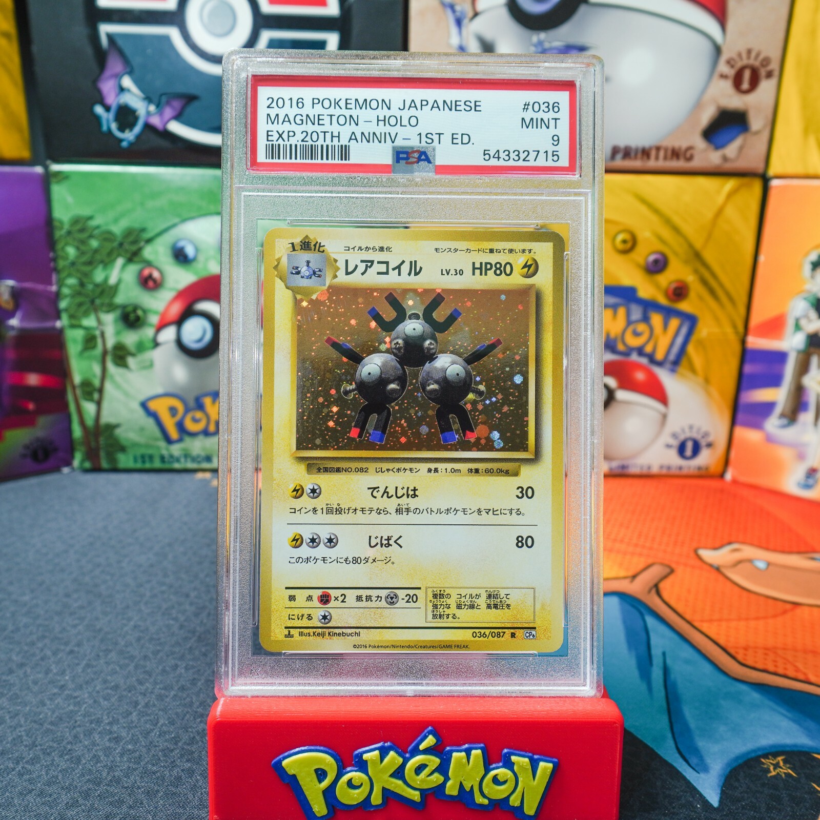 PSA 9 MINT Pokemon Japanese 20th Anniversary CP6 Magneton