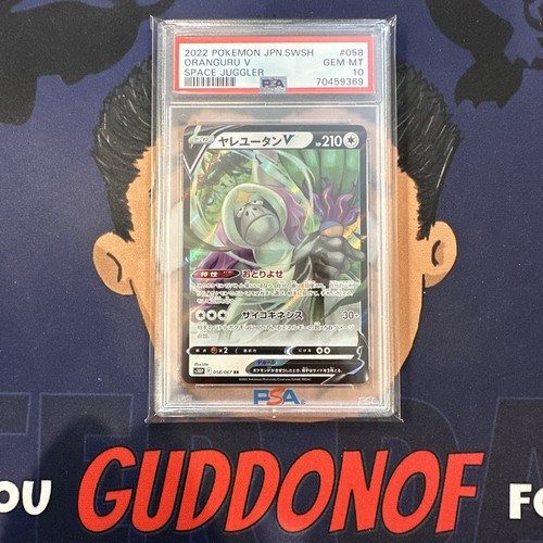 ◆Haruru◆ 💎PSA 10 GEM MINT 2022 Pokemon Japanese Space Juggler