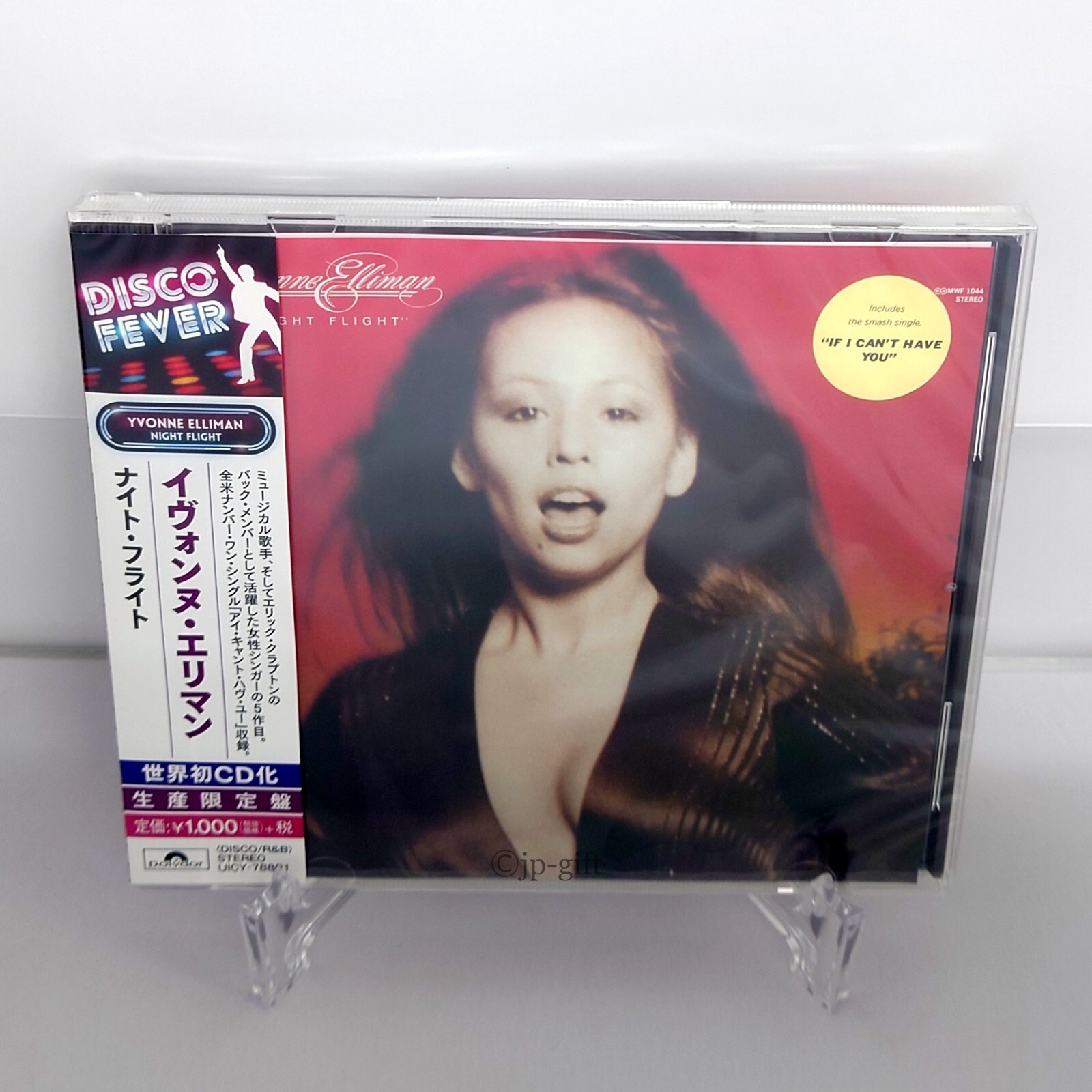 Yvonne Elliman Night Flight Japan Music CD 4988031276112| eBay