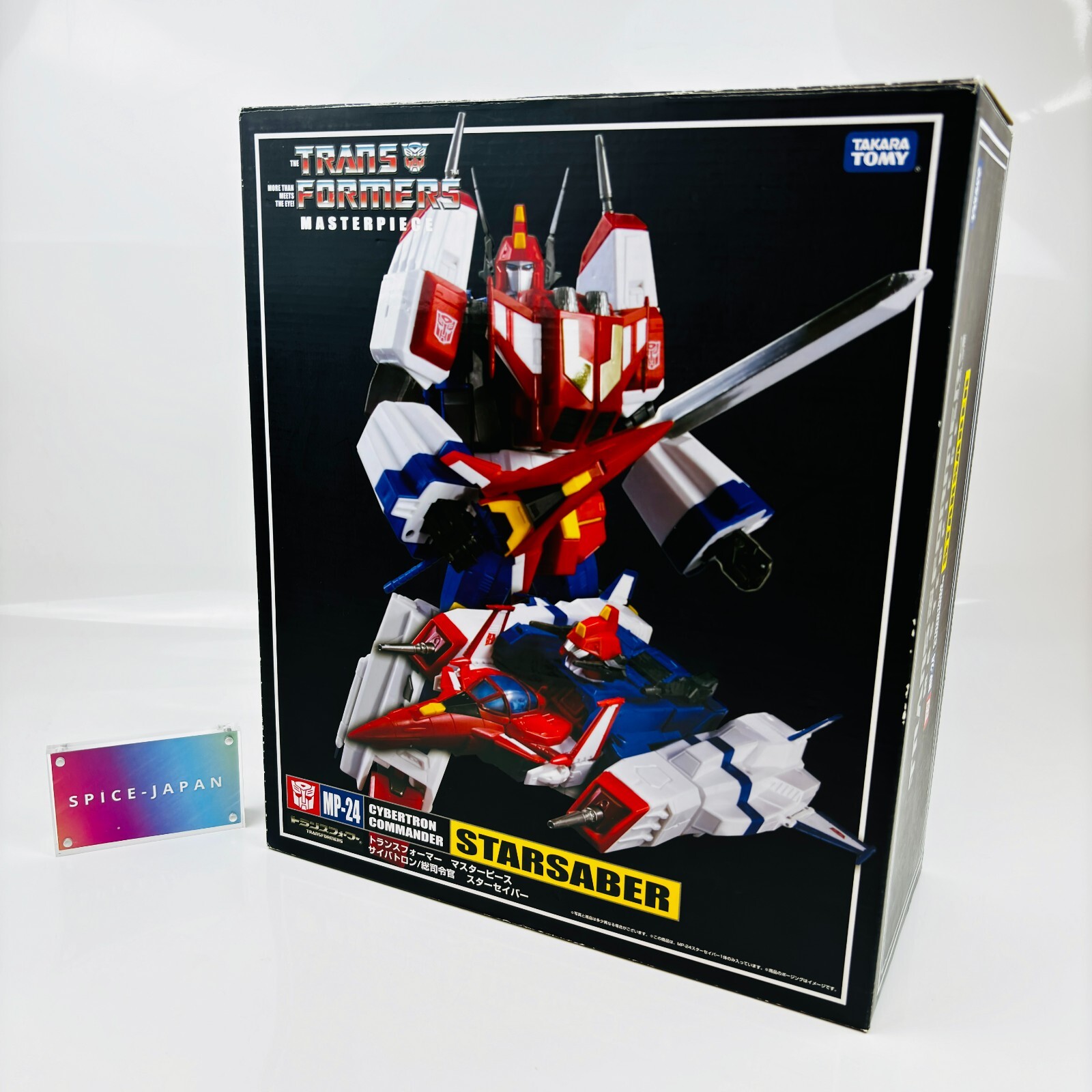 Takara Tomy - トランスフォーマーマスターピース スターセイバー Transformer Masterpiece MP-24 Star Saber Figure Official