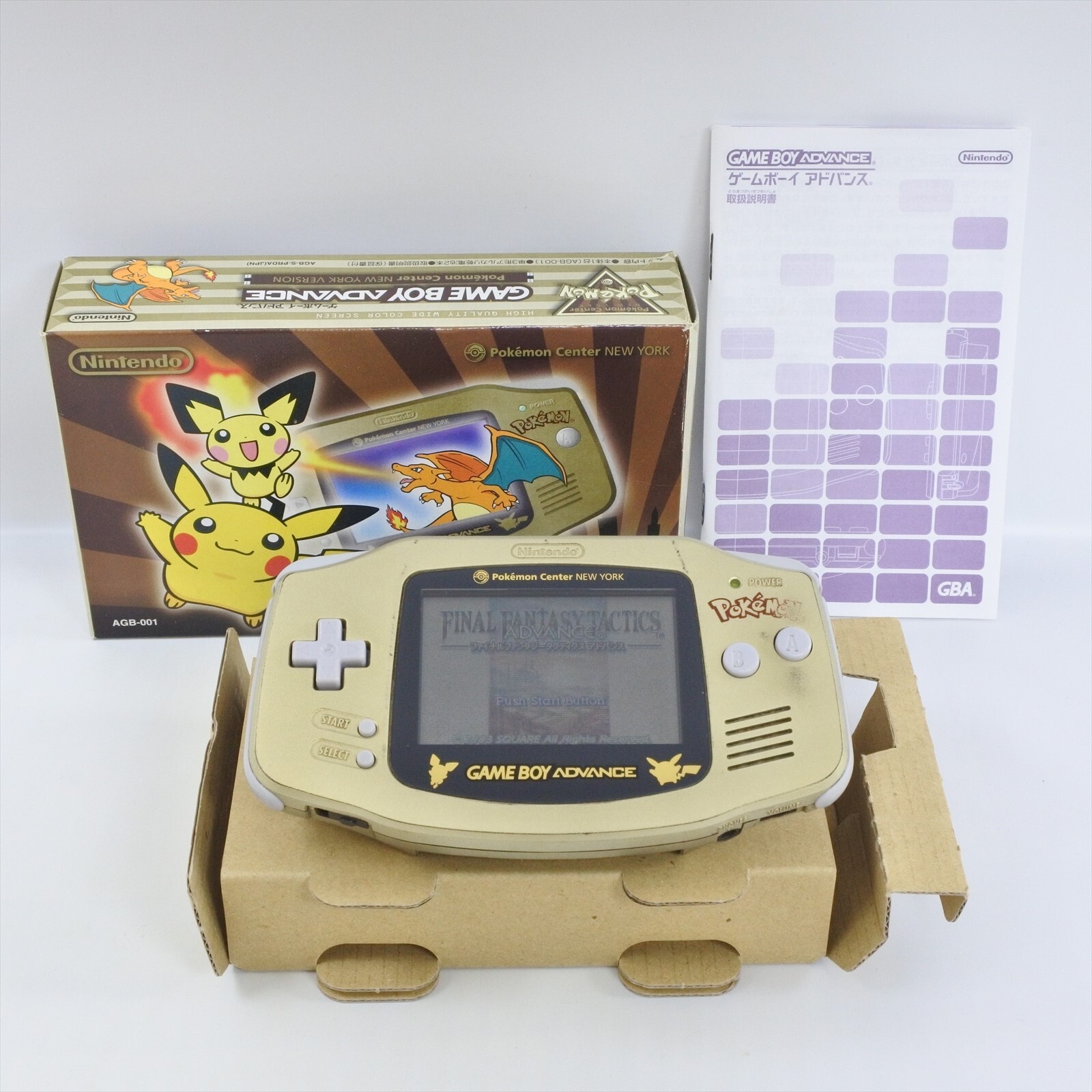 Gameboy Advance Console NEWYORK GOLD Pokemon Center Boxed Gameboy Advance Console NEWYORK GOLD Pokemon Center Boxed