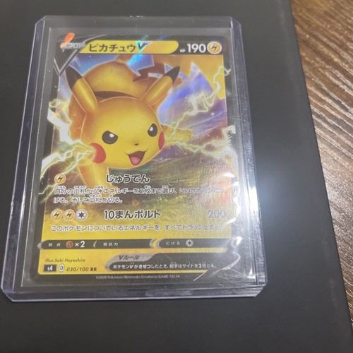 Pikachu V トレーディングカード 4 CARD Pikachu V-UNION RRR 025-028/028 S8a Pokemon 25th