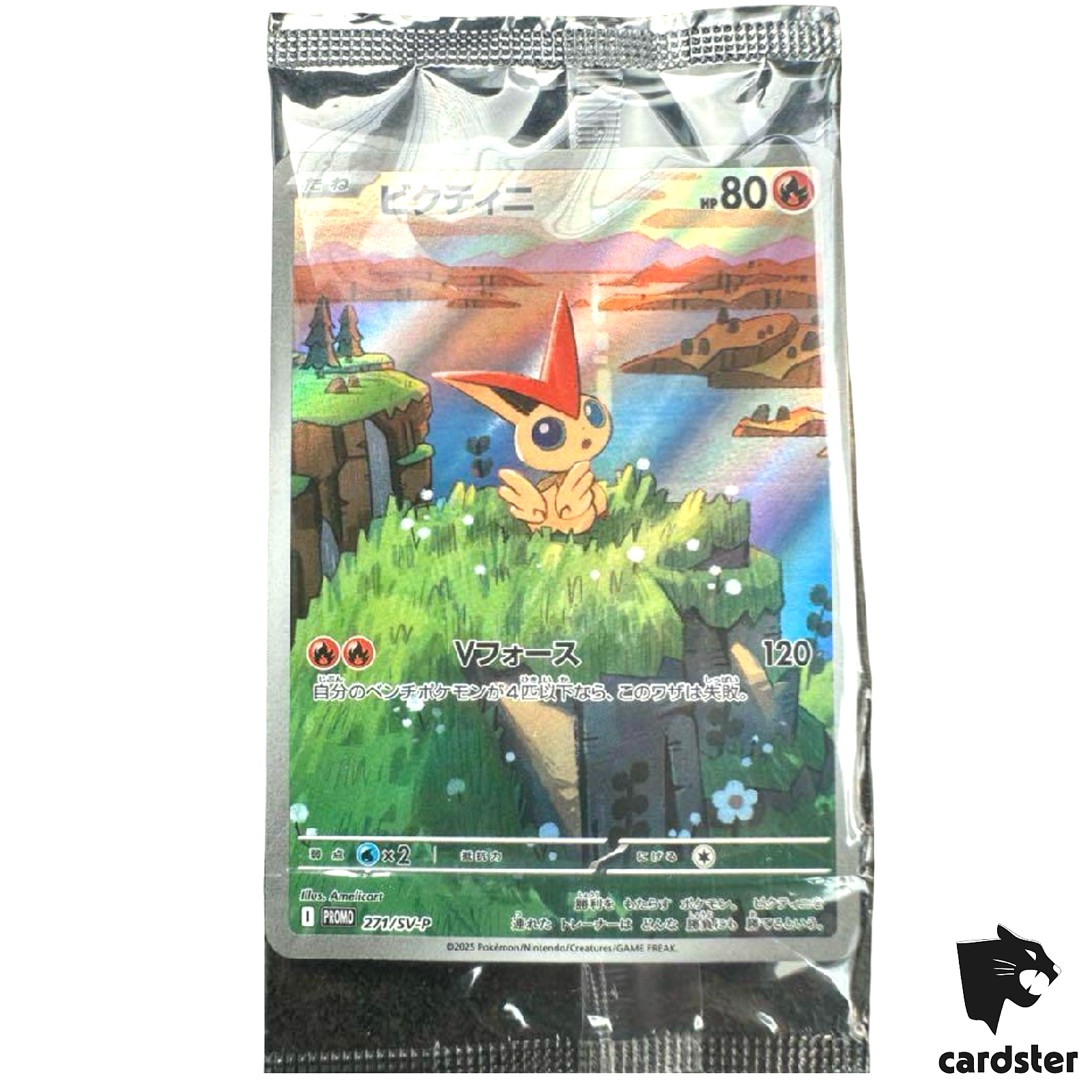 ペルー産　　スペルブスルリオニカミキリ 43mm SEALED] Victini [PROMO] 271/SV-P Black Bolt White Flare