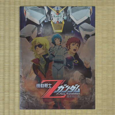 Mobile Suit Z Gundam: A New Translation - Heirs to the Stars
