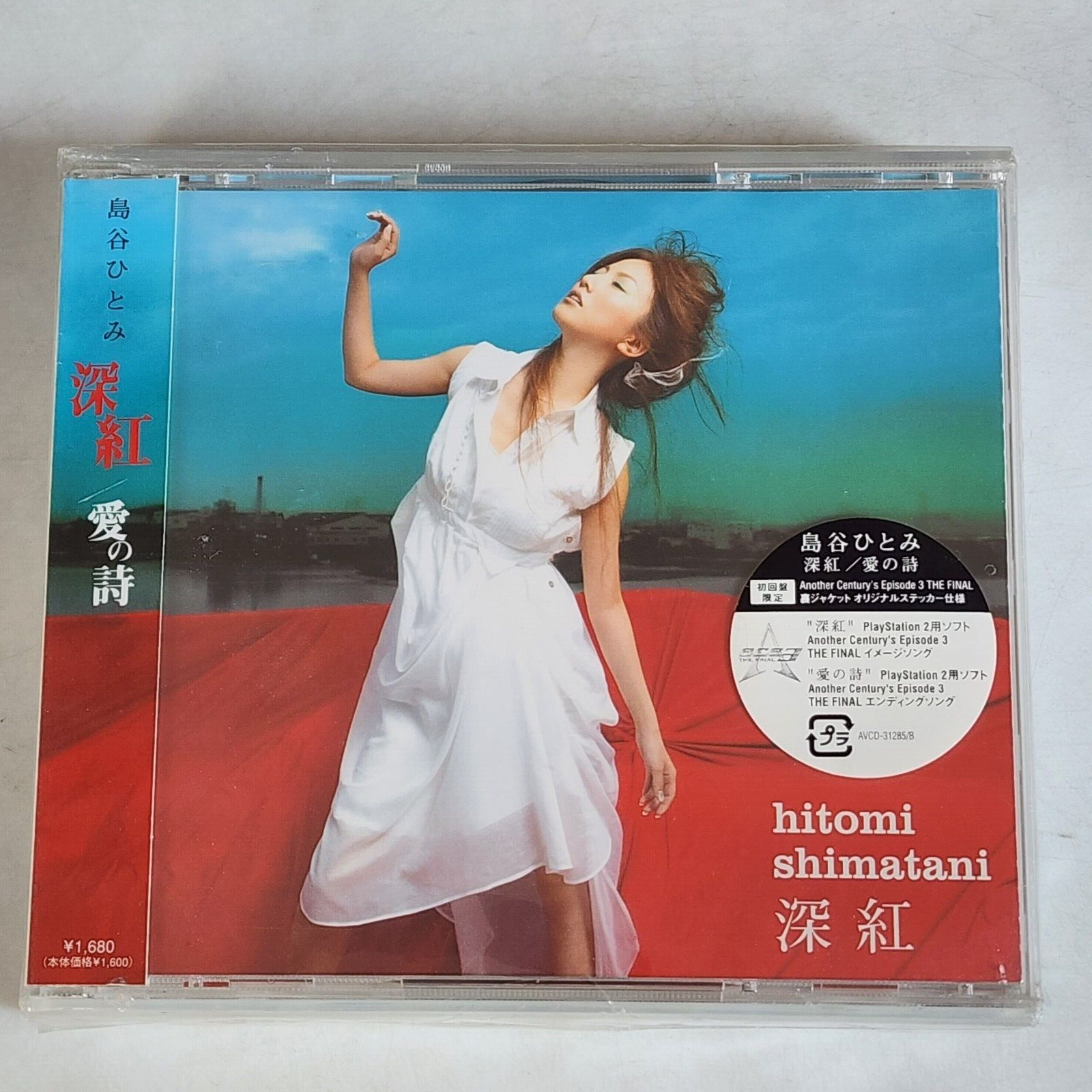ミュージック vistlip THE END. DVD DISCOGRAPHY | vistlip Official Site