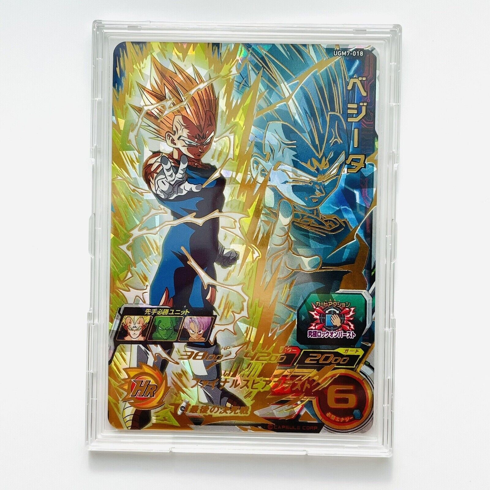 UGM7-018 Majin Vegeta UR SUPER DRAGON BALL HEROES SDBH Card UGM7-018 Majin Vegeta UR SUPER DRAGON BALL HEROES SDBH Card