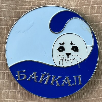 RUSSIA METAL FRIDGE MAGNET BAIKAL FAR EAST FRESH LAKE AND NERPA SEAL ENDEMIC 