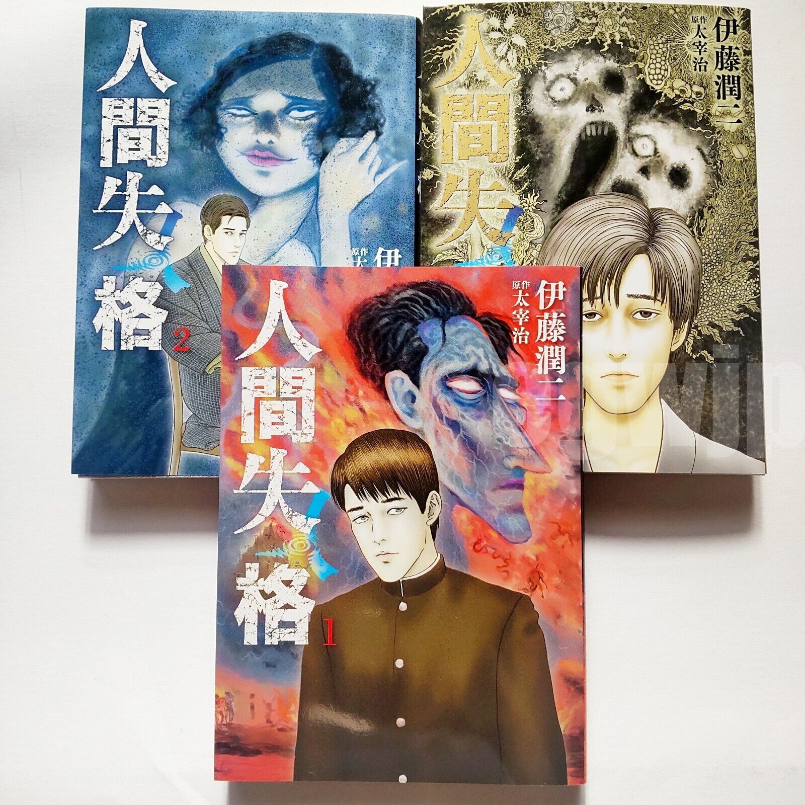No Longer Human 1-3 Osamu Dazai Junji Ito Psychological No Longer Human 1-3 Osamu Dazai Junji Ito Psychological