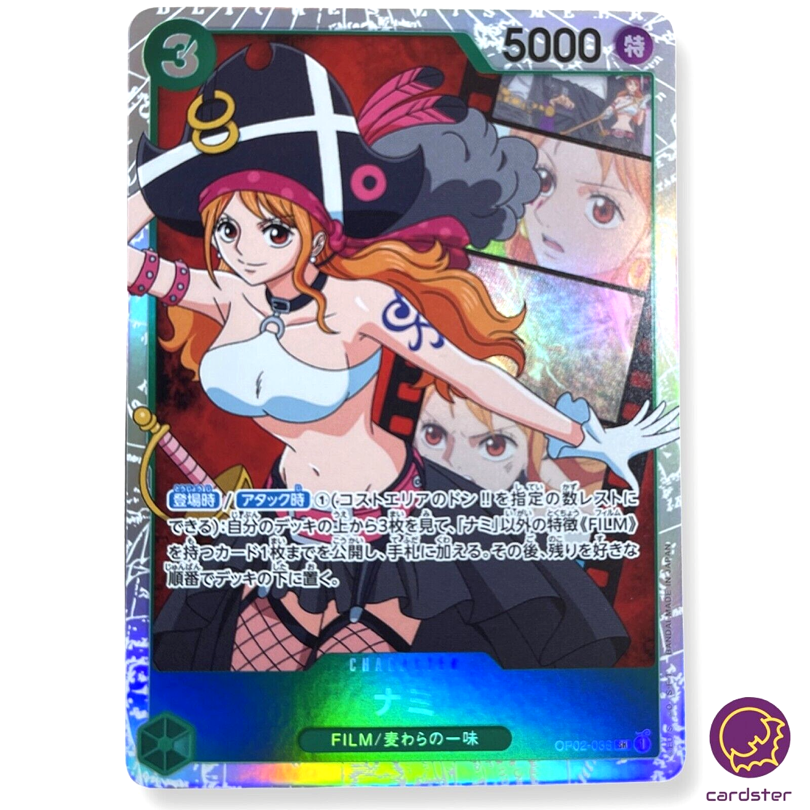 Nami OP02-036 SR ONE PIECE Card Japan Paramount War | eBay Nami OP02-036 SR ONE PIECE Card Japan Paramount War | eBay