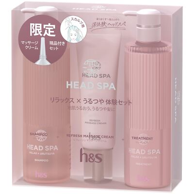HERBANIENCE MOIST HEAD SPA SHAMPOO 3本セット HERBANIENCE MOIST HEAD SPA SHAMPOO 3本セット - メルカリ