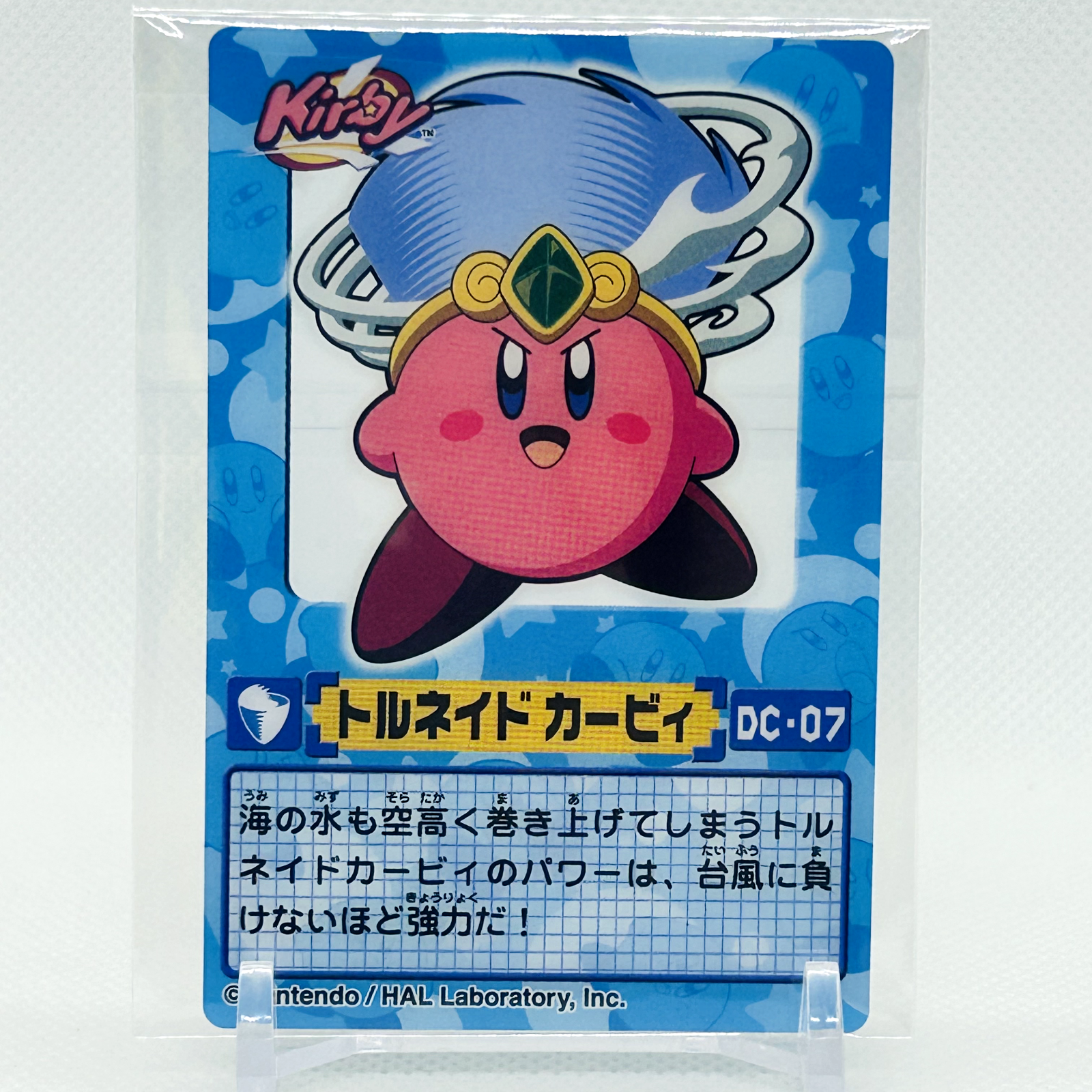 星カービー $_57.PNG?set_id=880000500F