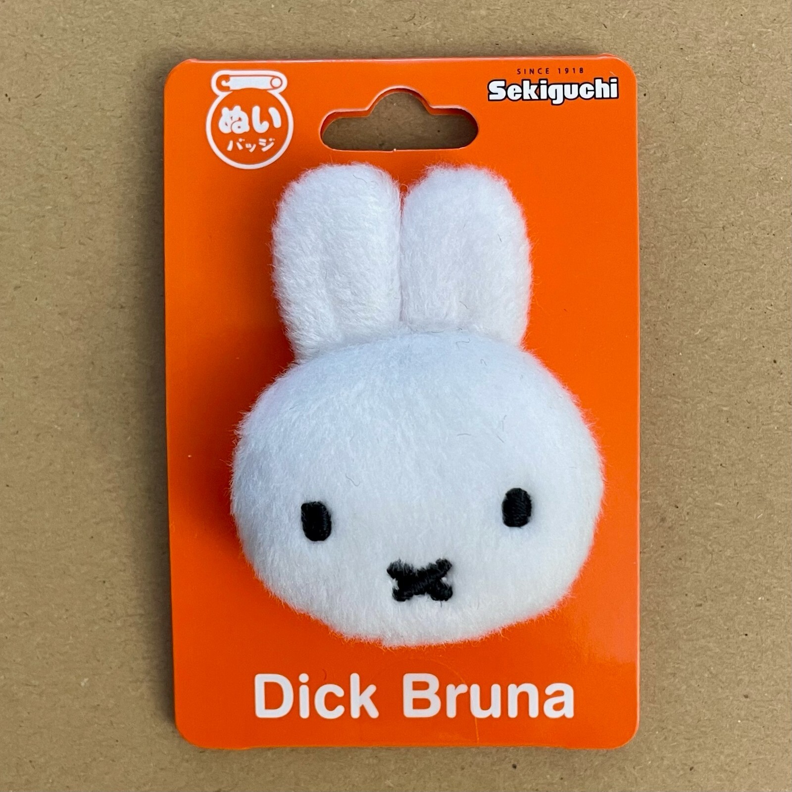 miffyページ s-l400.jpg