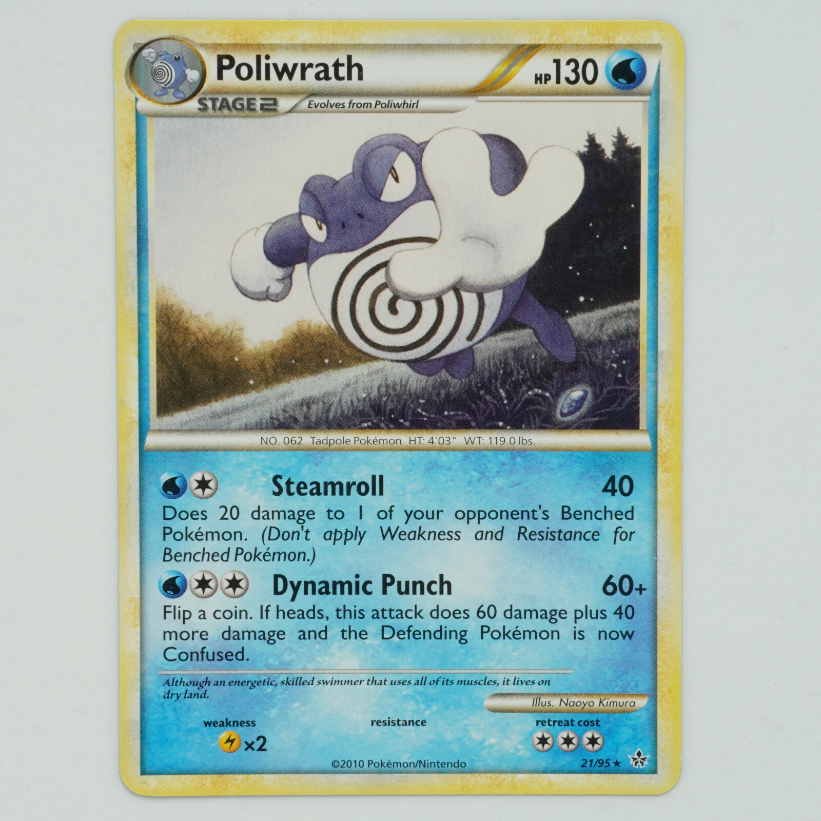 アメリカ購入品 綺麗 Poliwrath Poliwrath (Reverse Holo) U 062/165 SV2a Pokémon Card 151