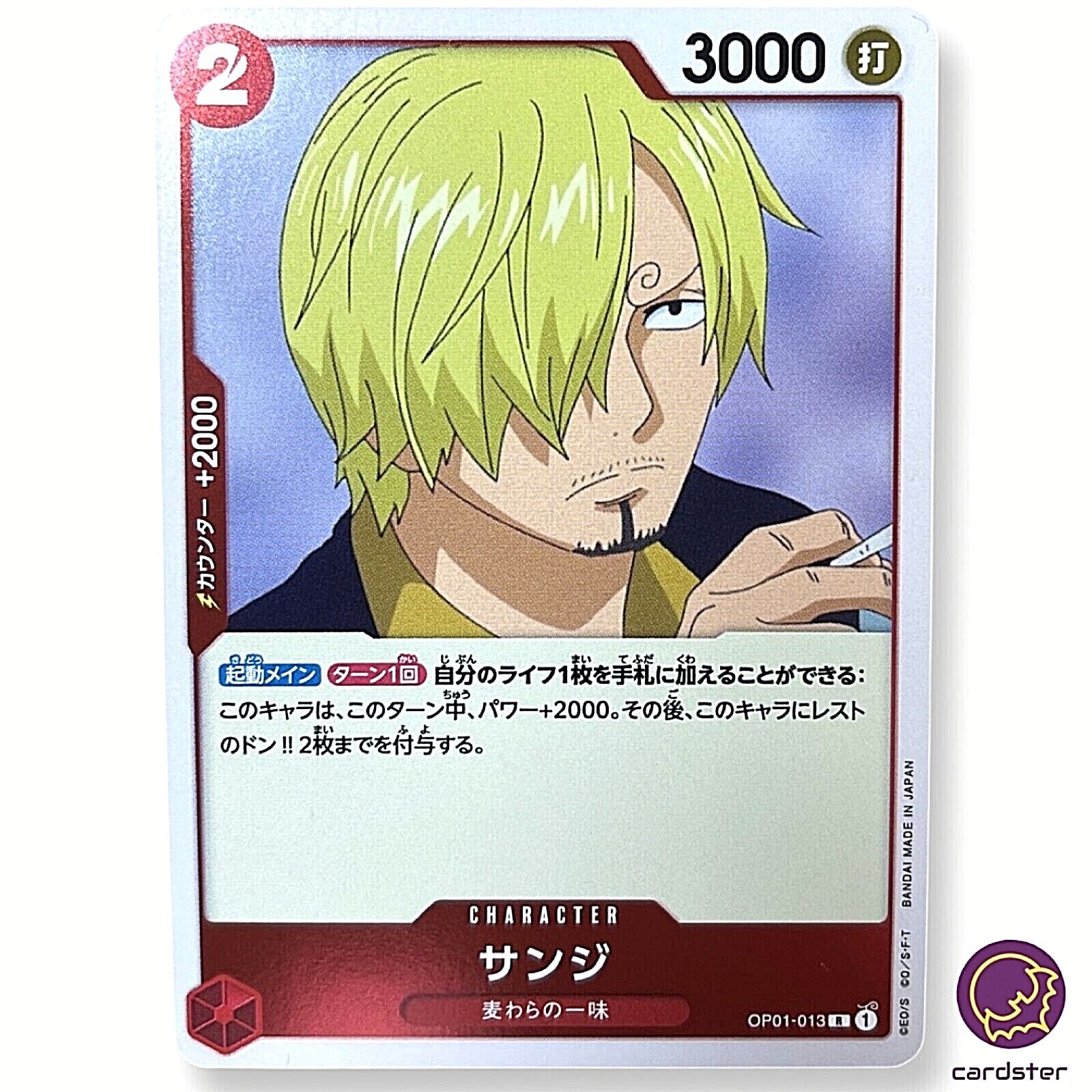 ONE PIECE サンジ　バースデー　特典カード ONE PIECE』バースデイコレクションカード2025 4枚