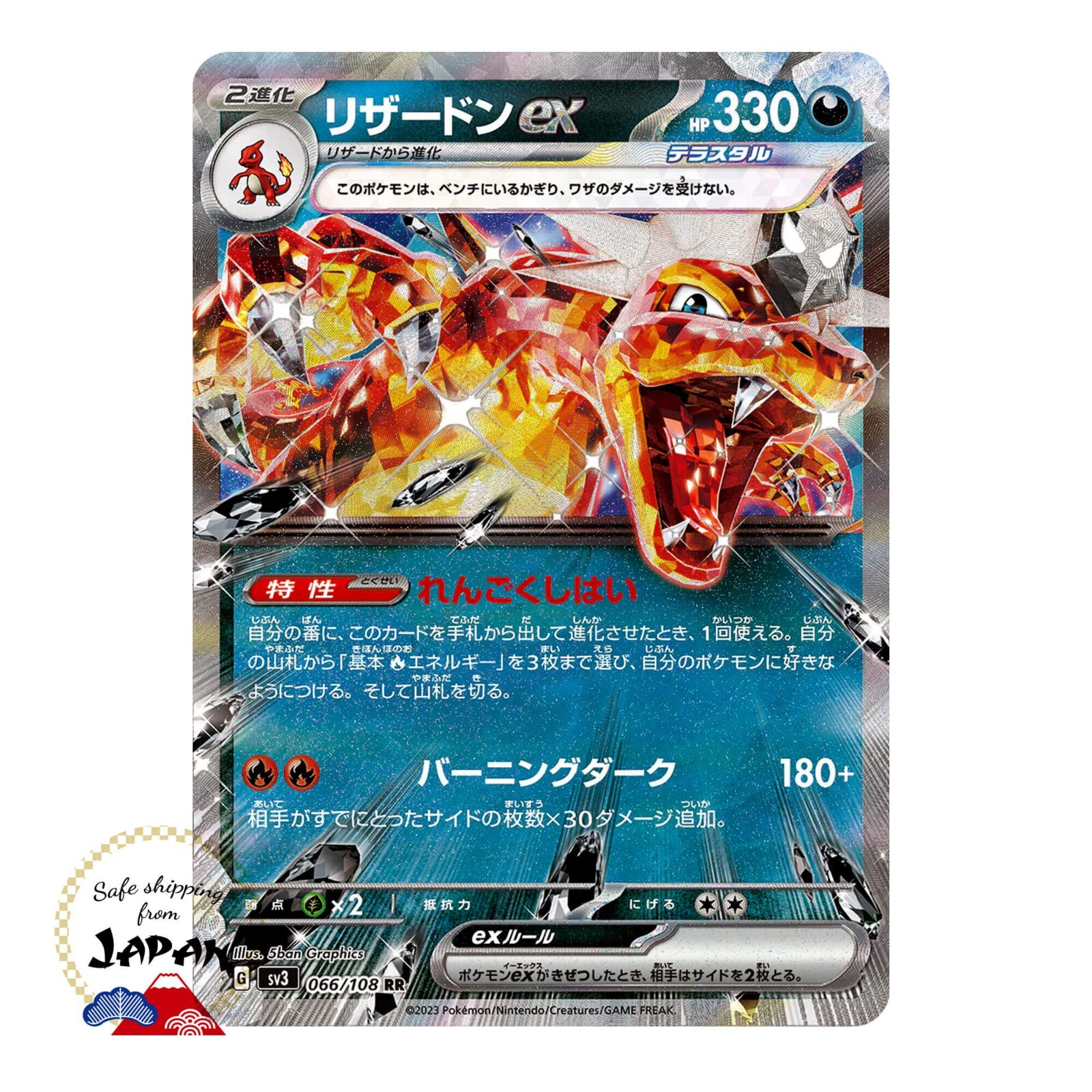 ポケモンカードゲーム Charizard ex UR BGS10 PSA 10 Pokemon Charizard EX Game Art Coll. Japanese Full Art