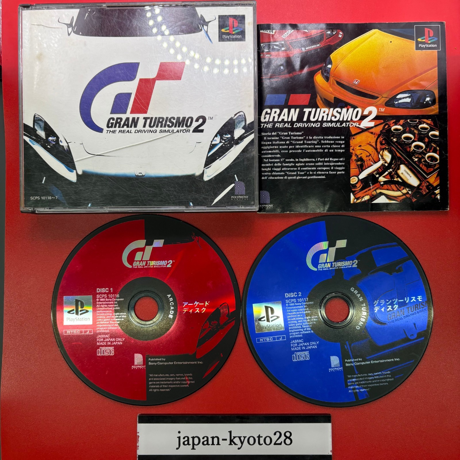 PS2 2台 ジャンク 楽天市場】【中古】《ジャンク》《レトロ》PS2厚型 本体10台