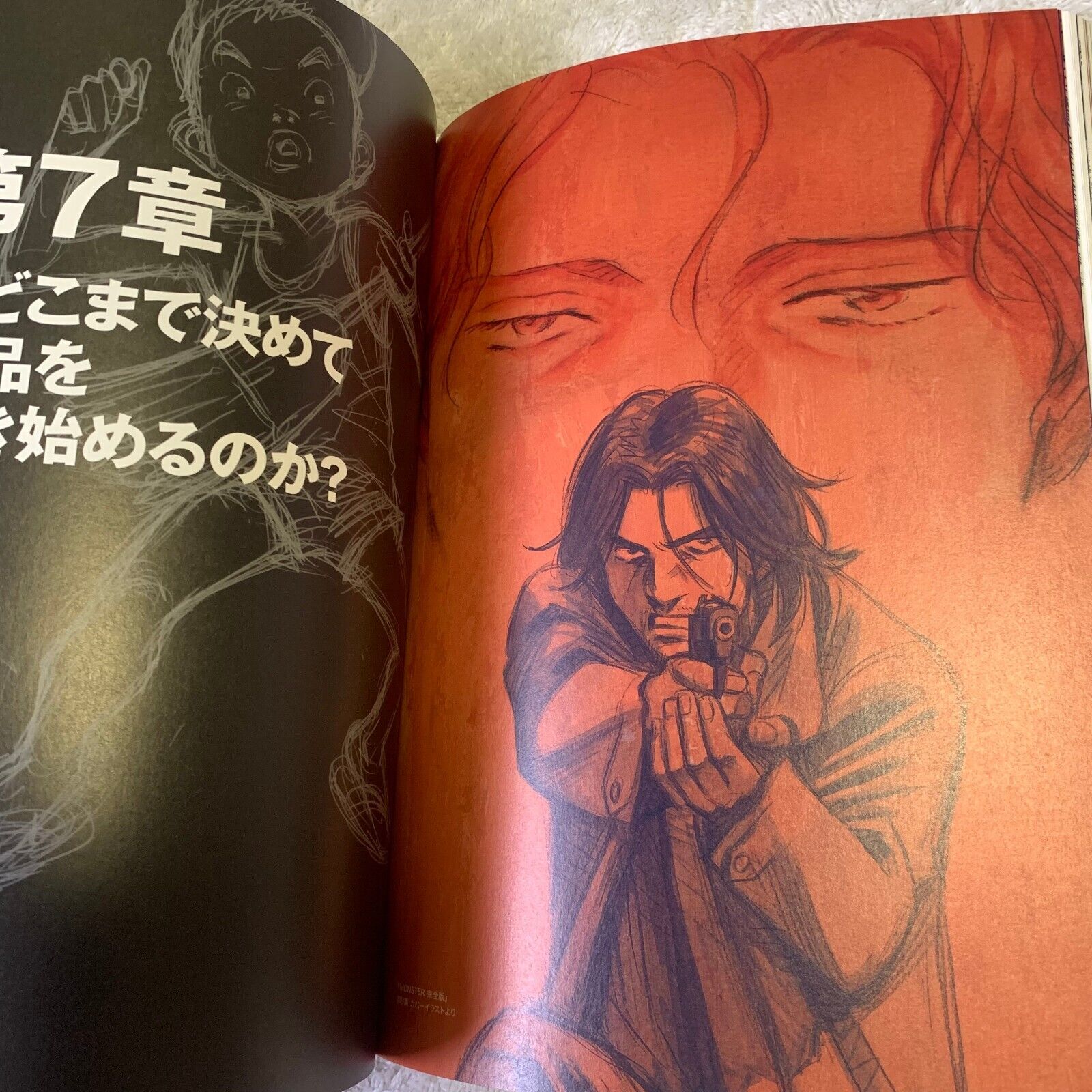 Naoki Urasawa Official Guidebook for Exhibition Yawara Naoki Urasawa Official Guidebook for Exhibition Yawara