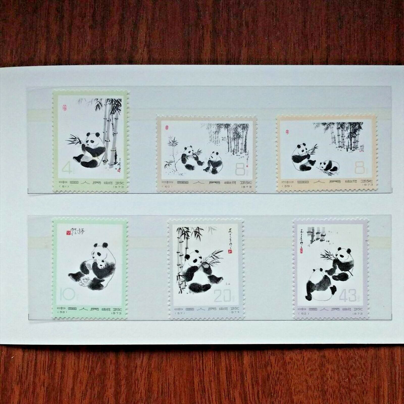 中国スタンプ 1973年 ジャイアントパンダ ジャイアントパンダ(中国 1973) | 切手の博物館