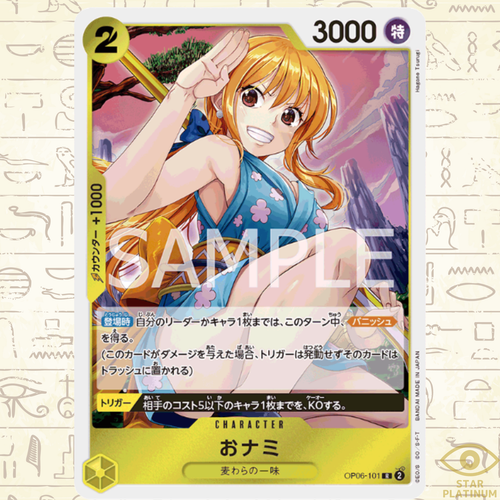Nami R OP06-101 Japanese ONE PIECE Card Game Wings of Captain - NM