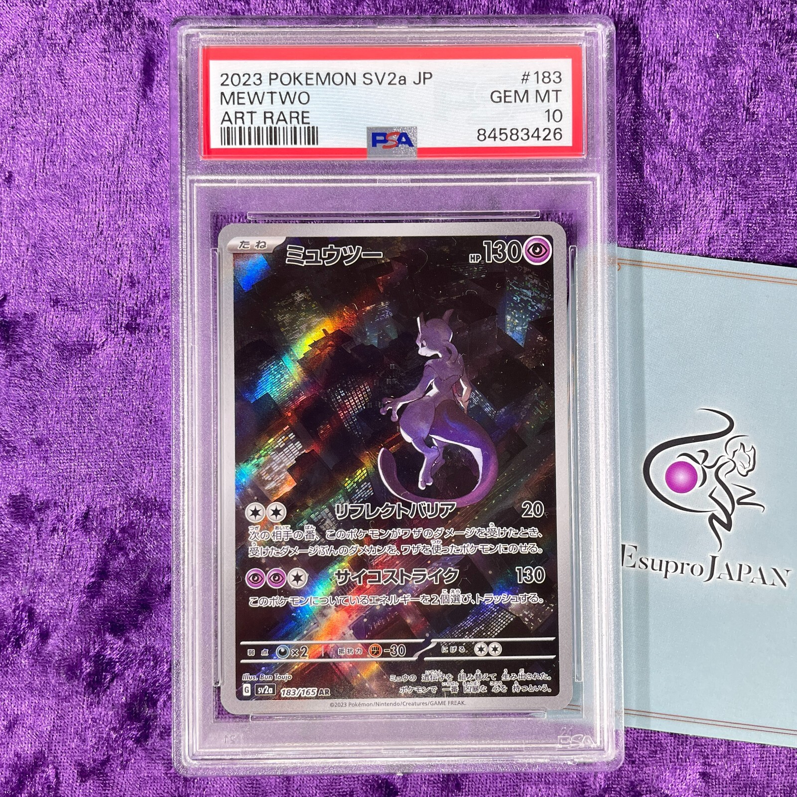 PSA 10 2023 Mewtwo AR Pokemon 151 183/165 Japanese Card Sv2a PSA 10 2023 Mewtwo AR Pokemon 151 183/165 Japanese Card Sv2a