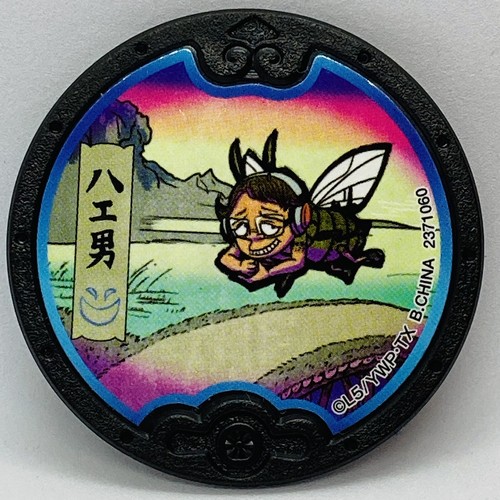 やぎ様　オーダー YoKai Watch Hae-otoko Kuroi Medals Black Medal Japanese Yo