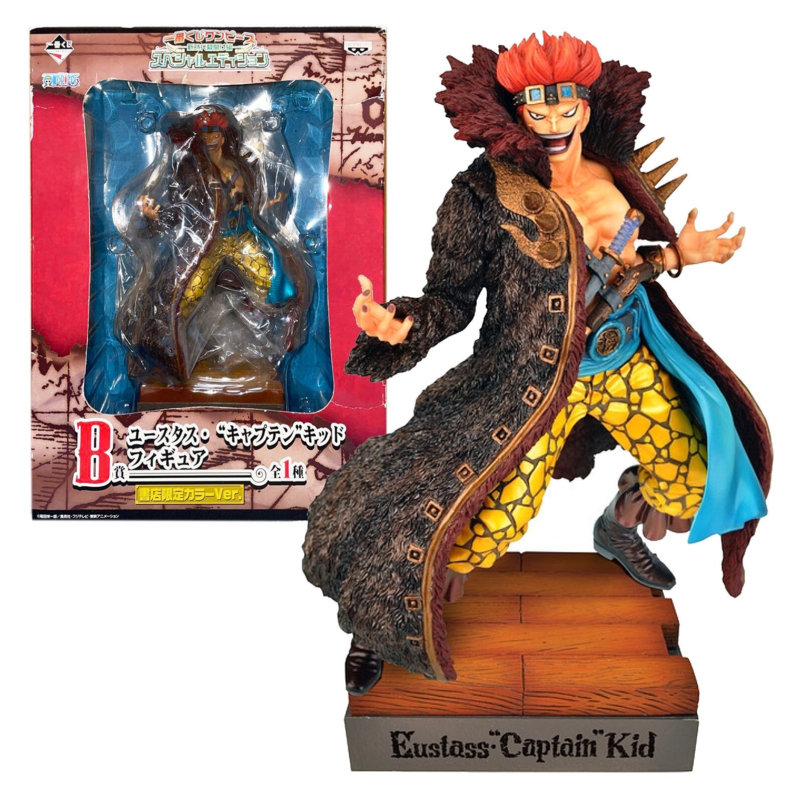 DXフィギュア　EUSTASS CAPTAIN KID s-l1200.jpg