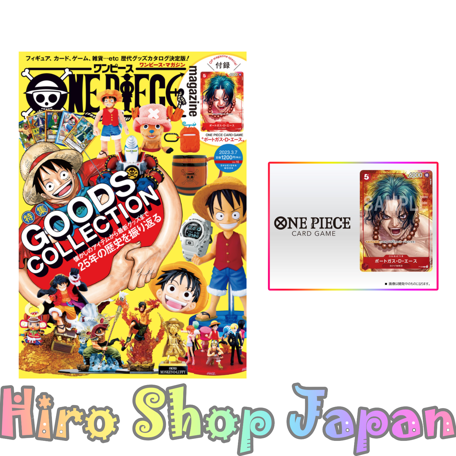 One Piece Magazine Vol.16 Includes One Piece Card Appendix Portgas
