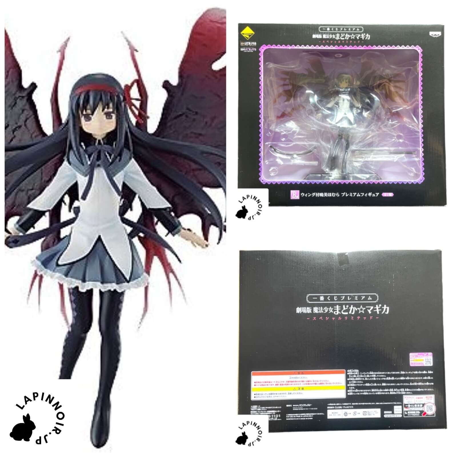 Leather homura　1 Puella Magi Madoka Magica Akemi Homura Ichiban kuji Special