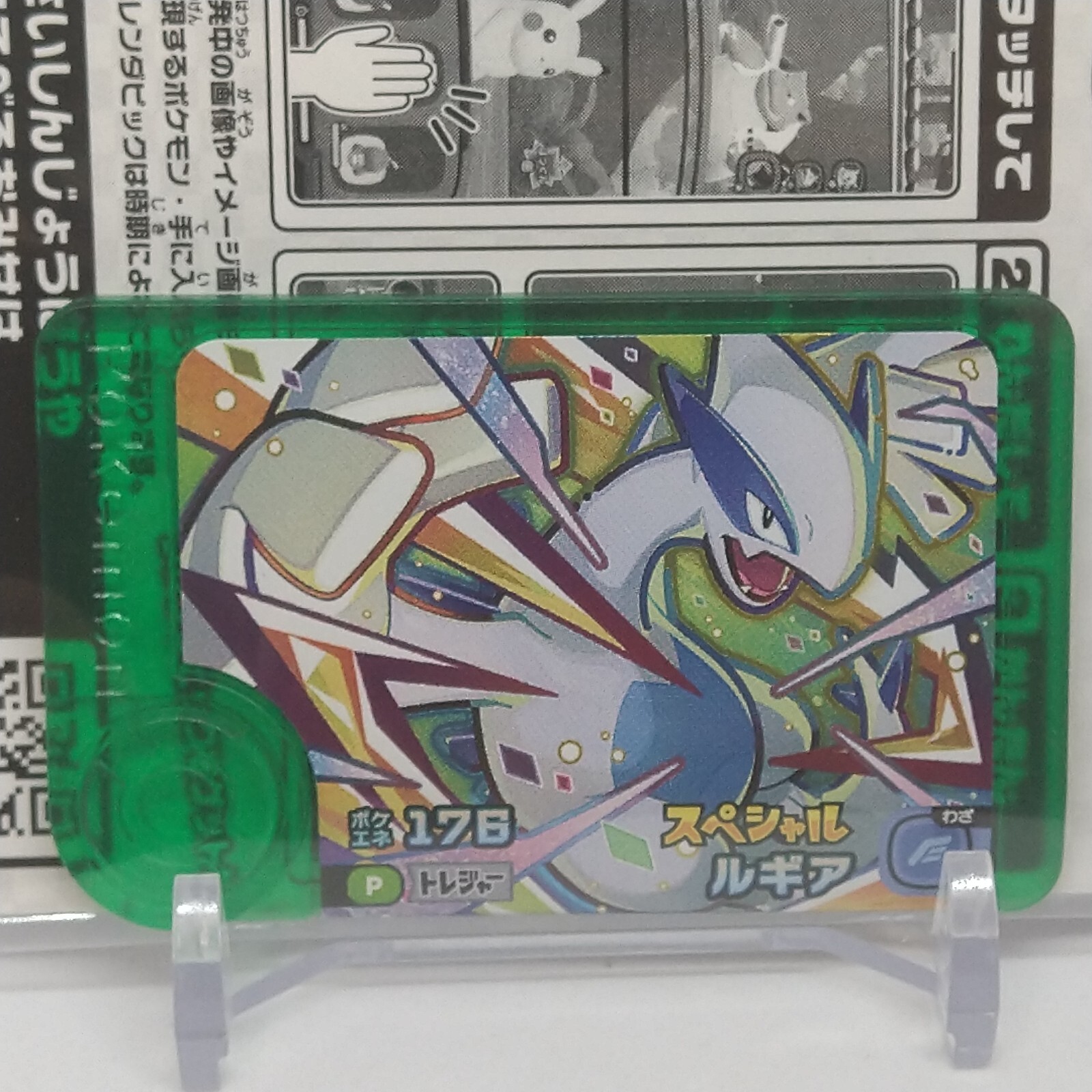 Lugia Special Pick Tag Pokemon Frienda Takara Tomy Seven