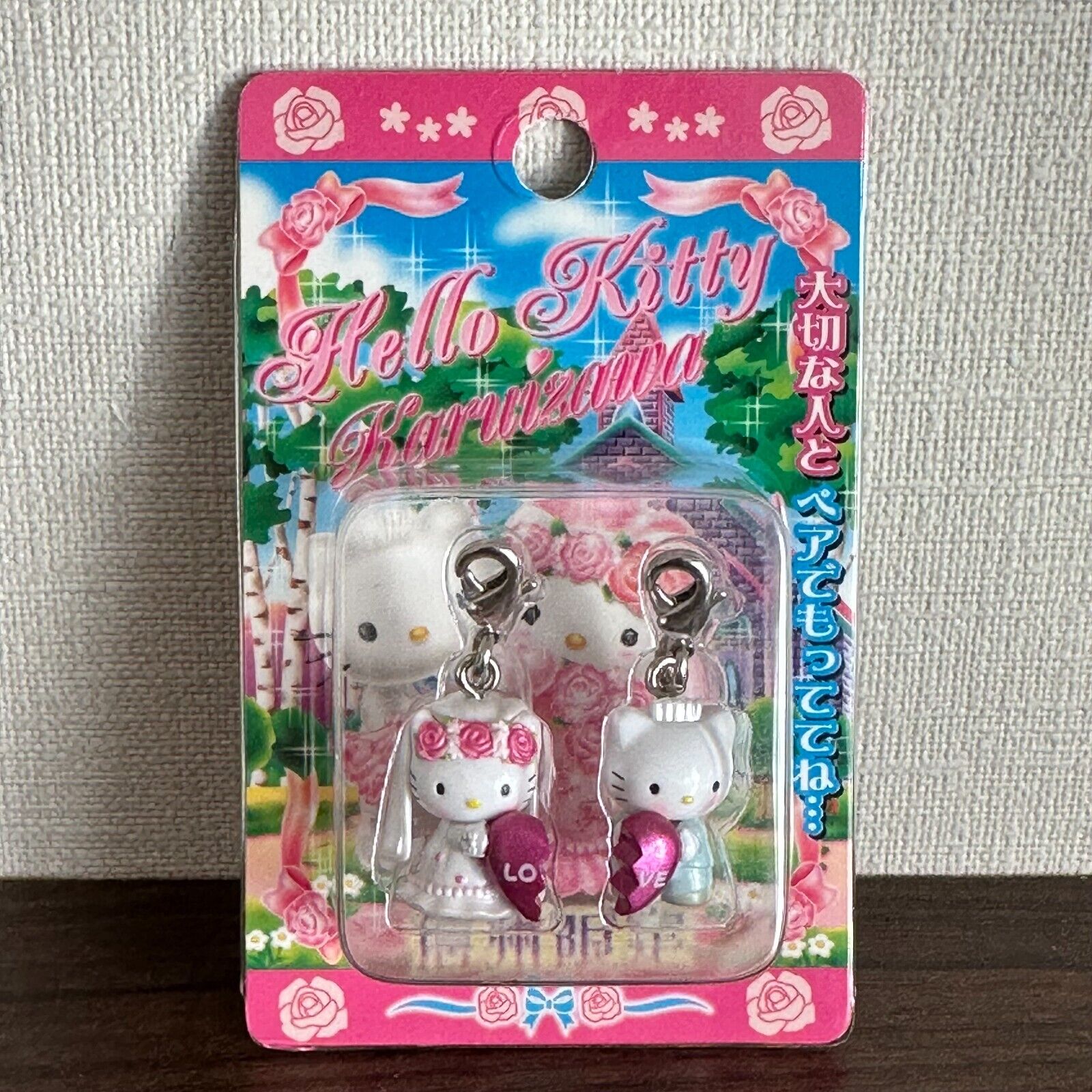 Hello Kitty Daniel Wedding Keychain SANRIO #884 - U.S. Hello Kitty Daniel Wedding Keychain SANRIO #884 - U.S.