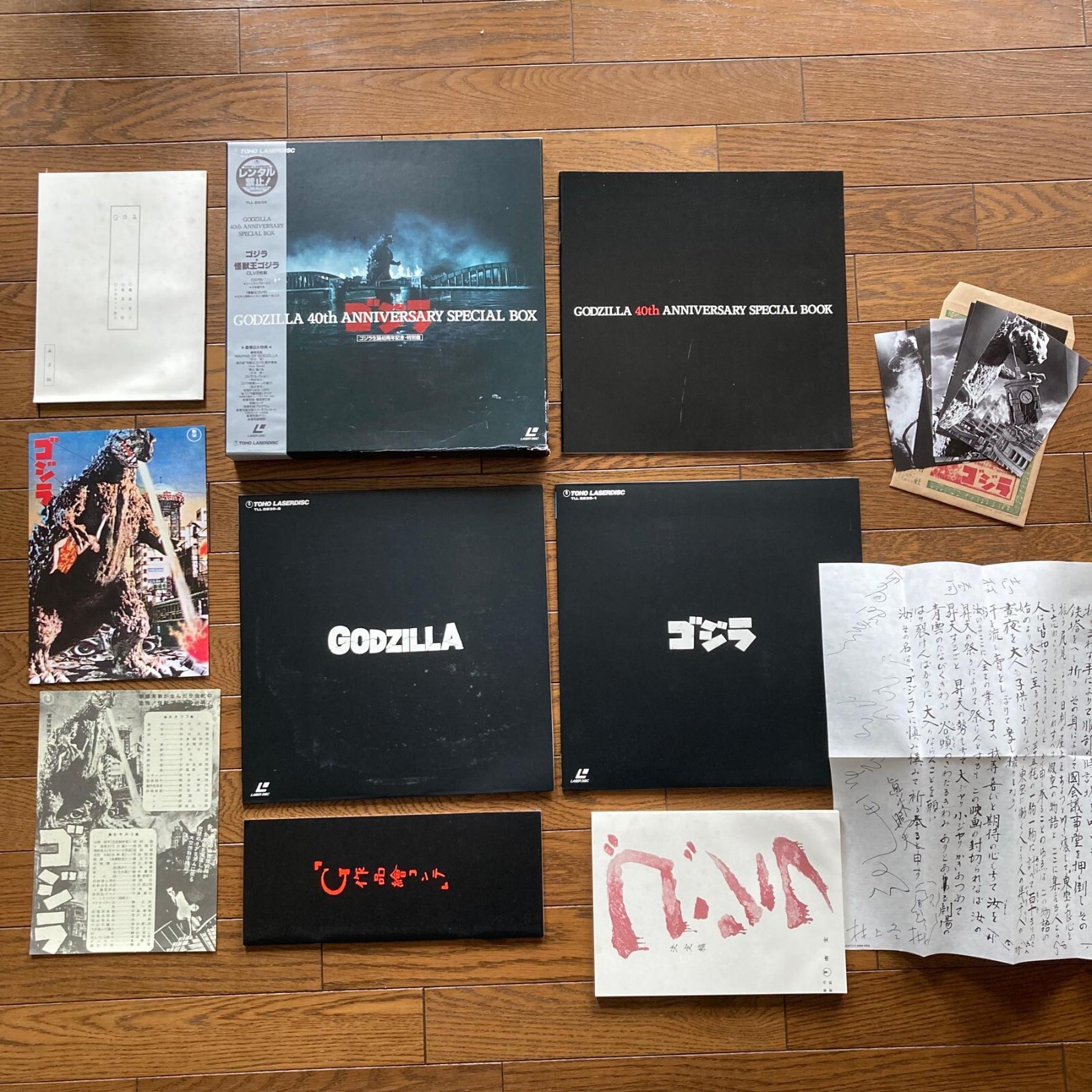 Godzilla 40th Anniversary Special 1954 TOMOYUKI TANAKA Japan Laserdisc LD Obi Godzilla 40th Anniversary Special 1954 TOMOYUKI TANAKA Japan Laserdisc LD Obi