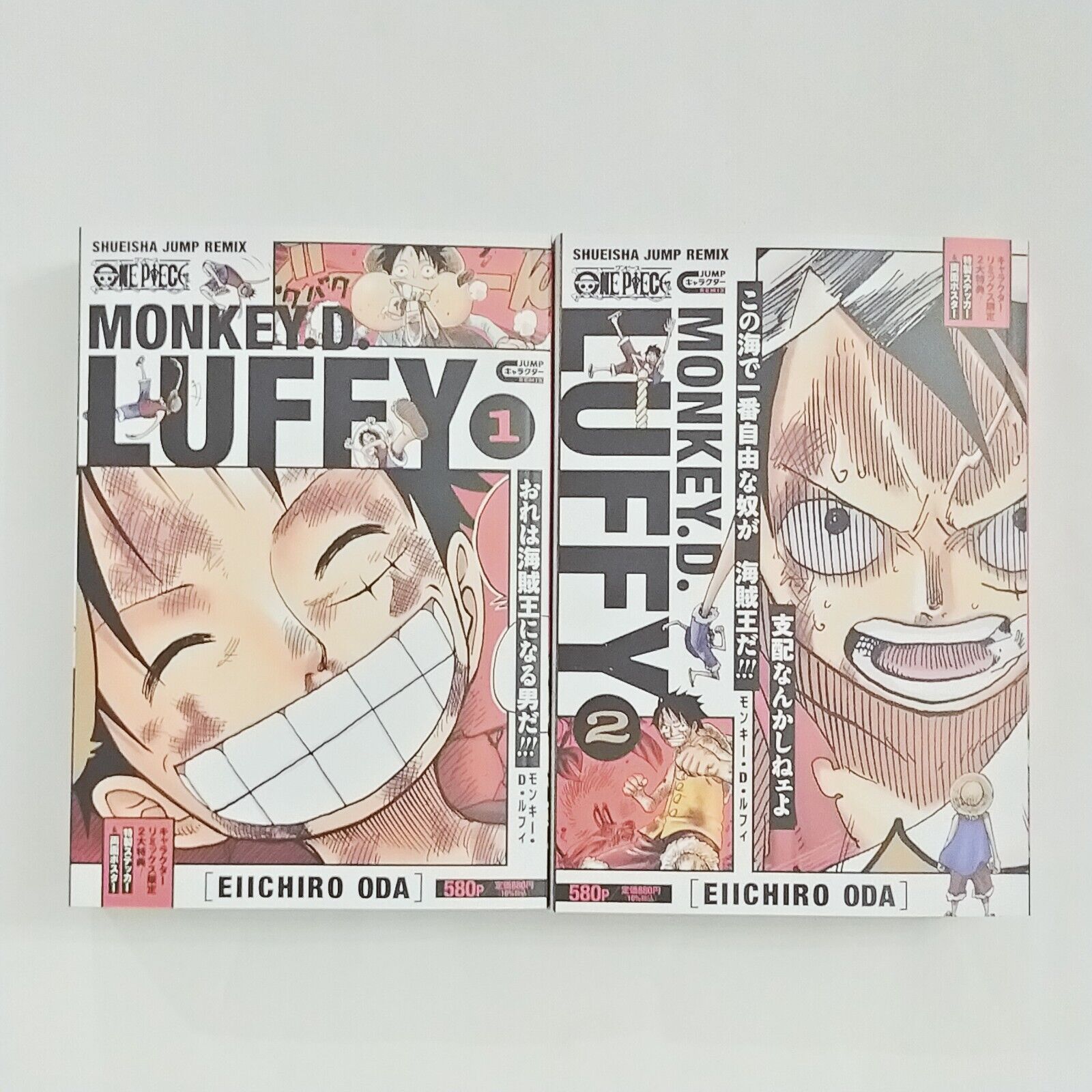 ONE PIECE MONKEY. D. LUFFY vol.1-2 Shueisha Jump Remix ONE PIECE MONKEY. D. LUFFY vol.1-2 Shueisha Jump Remix