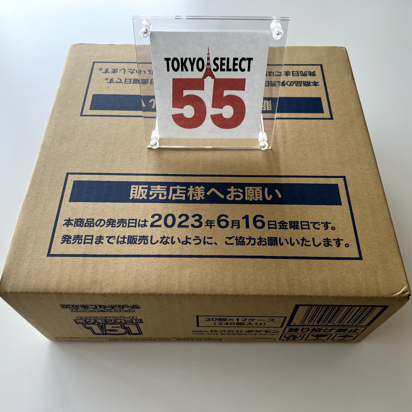 Pokemon Card Game Pokemon Card 151 Case(Carton) 12 Boxes Pokemon Card Game Pokemon Card 151 Case(Carton) 12 Boxes