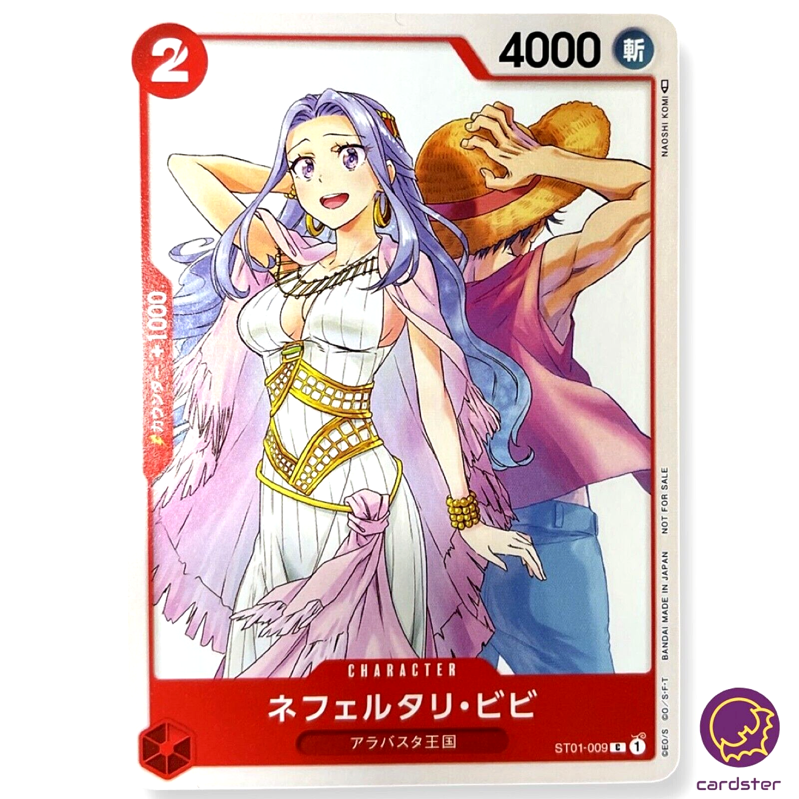 vivi One Piece - Nefeltari Vivi The Grandline Series DXF Special