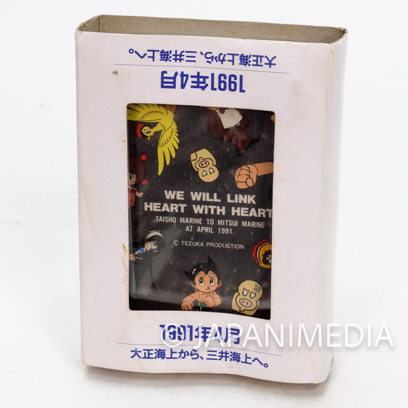昭和レトロ トランプ HINOMARU PLAYING CARDS 楽天市場】【 HIROSHIGE Playing Cards 】 広重トランプ GOLD NO