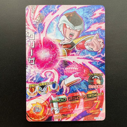 ドラゴンボールヒーローズ 15枚 まとめ売り - メルカリ