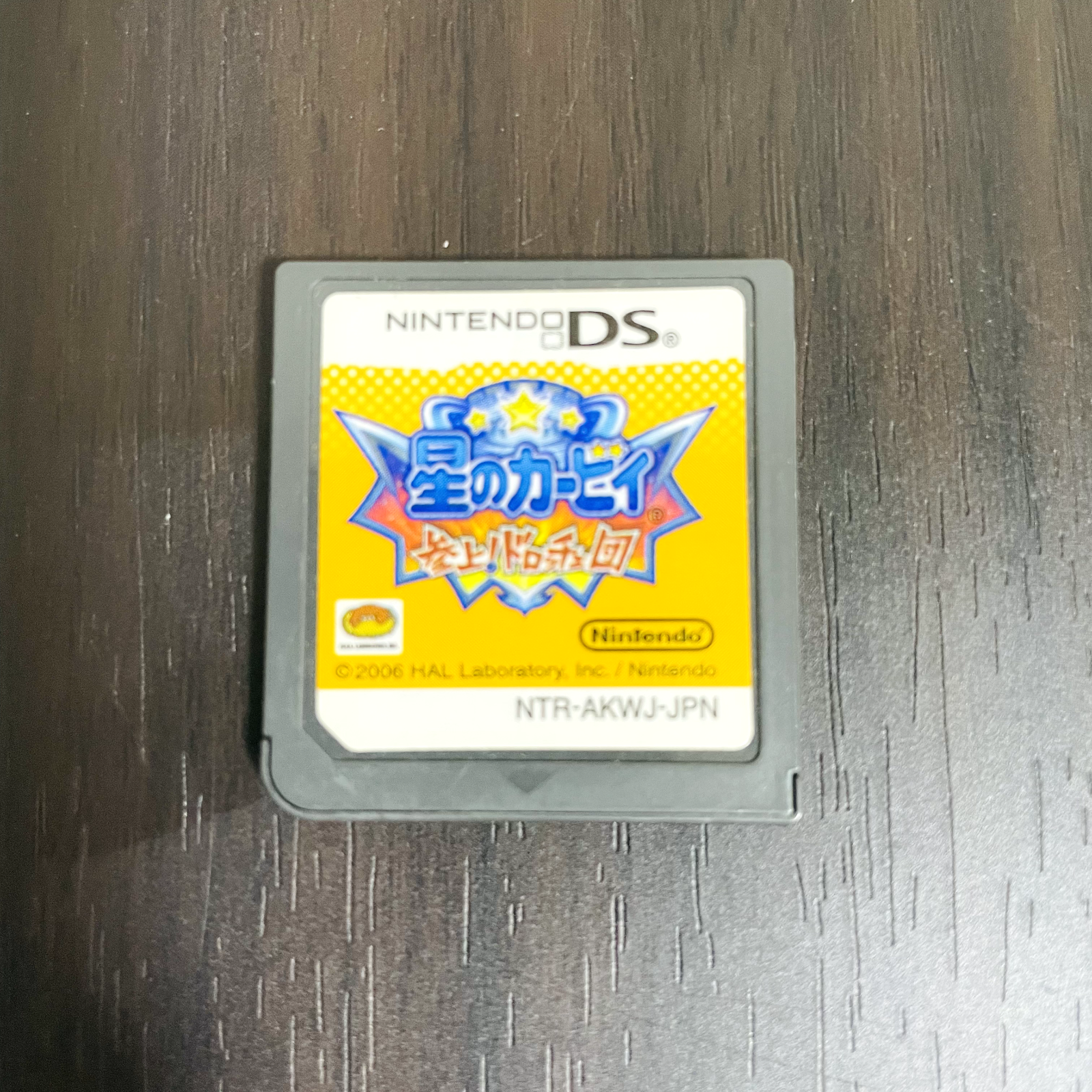Hoshi no Kirby: Squeak Squad Nintendo DS 2006 Japanese
