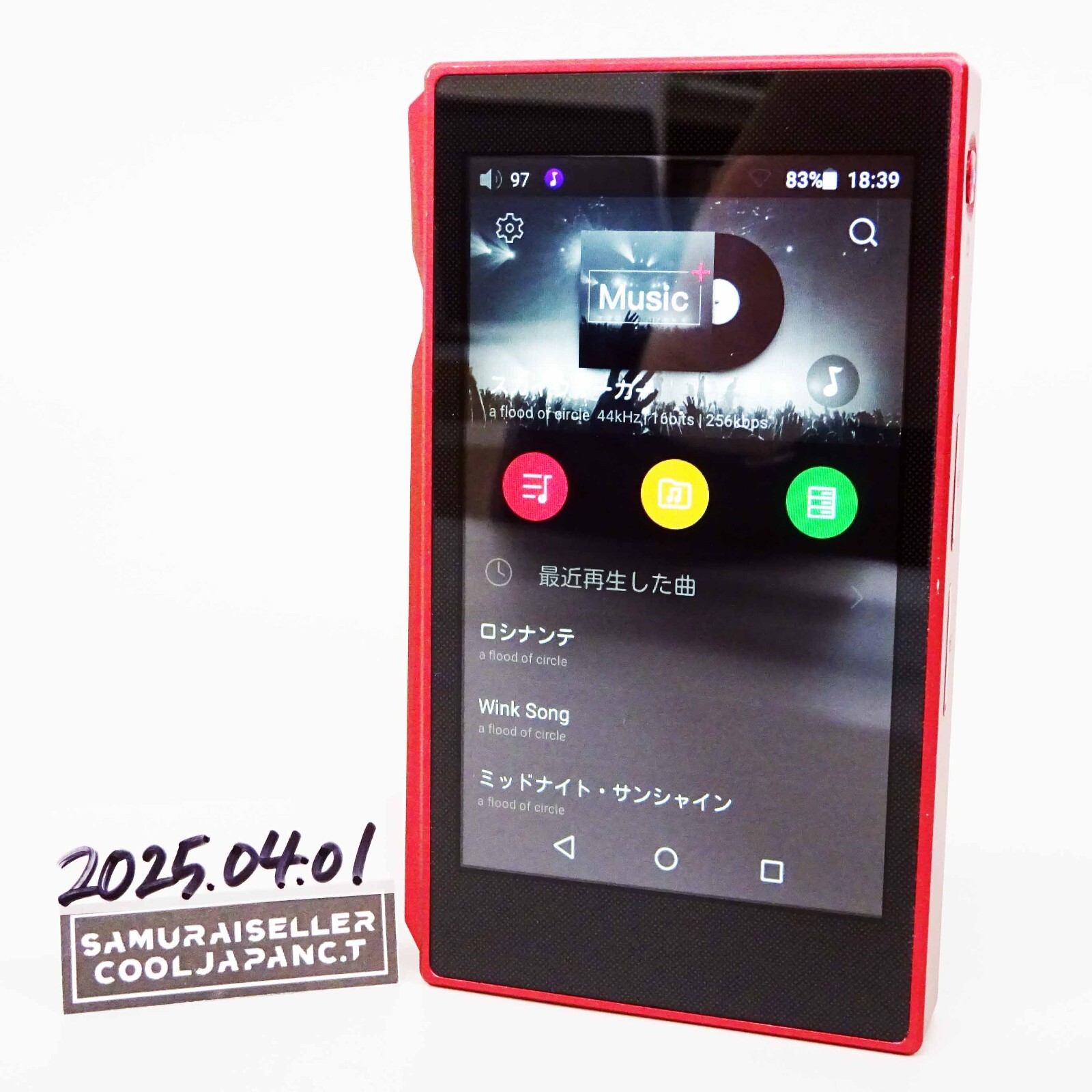 ポータブルプレーヤー ANDROID - fiio x5 3rd generation 32GB RED DAP $_57.JPG?set_id=880000500F