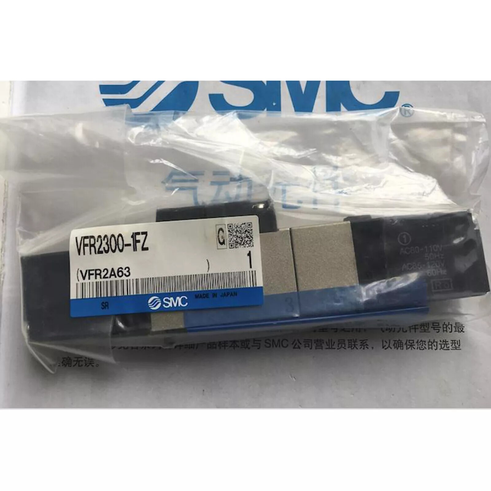 1pc New For SMC Solenoid Valve VFR2300-1FZ