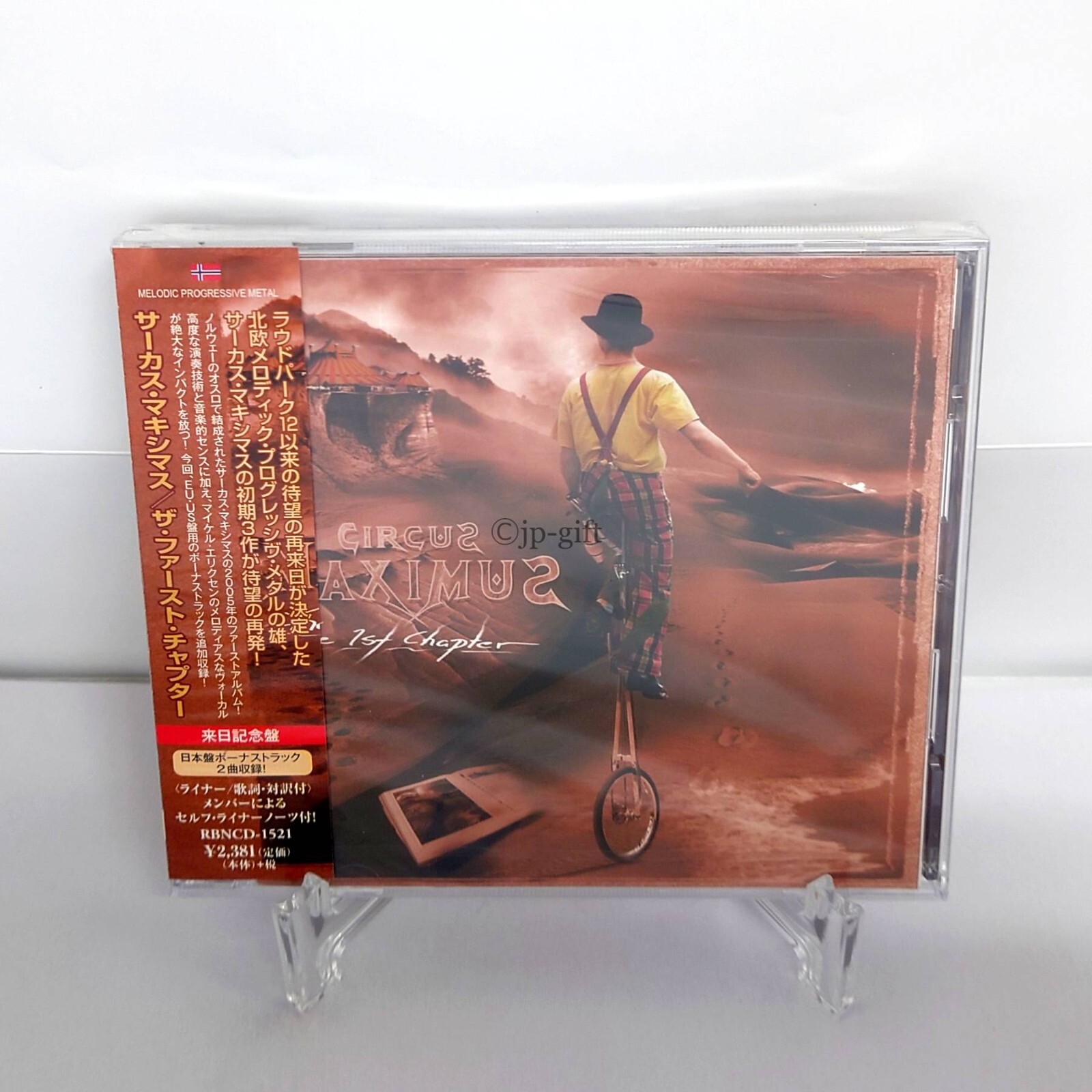 Circus Maximus The First Chapter Japan Music CD bonus track