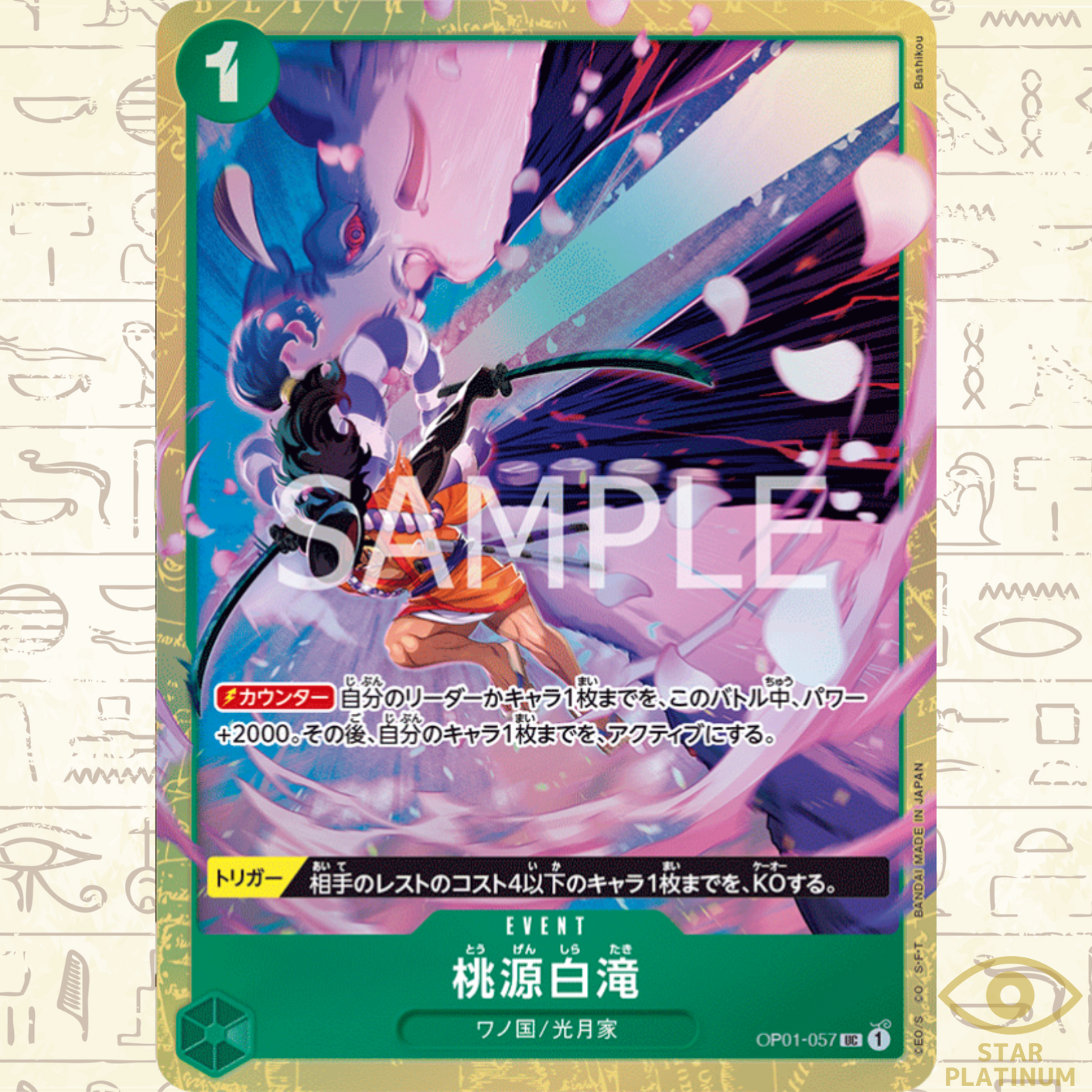 ZB1 BLUE PARADISE F賞 サイントレカ ジャンハオ zb1 ジャンハオ トレカ 封入 blue paradise - メルカリ