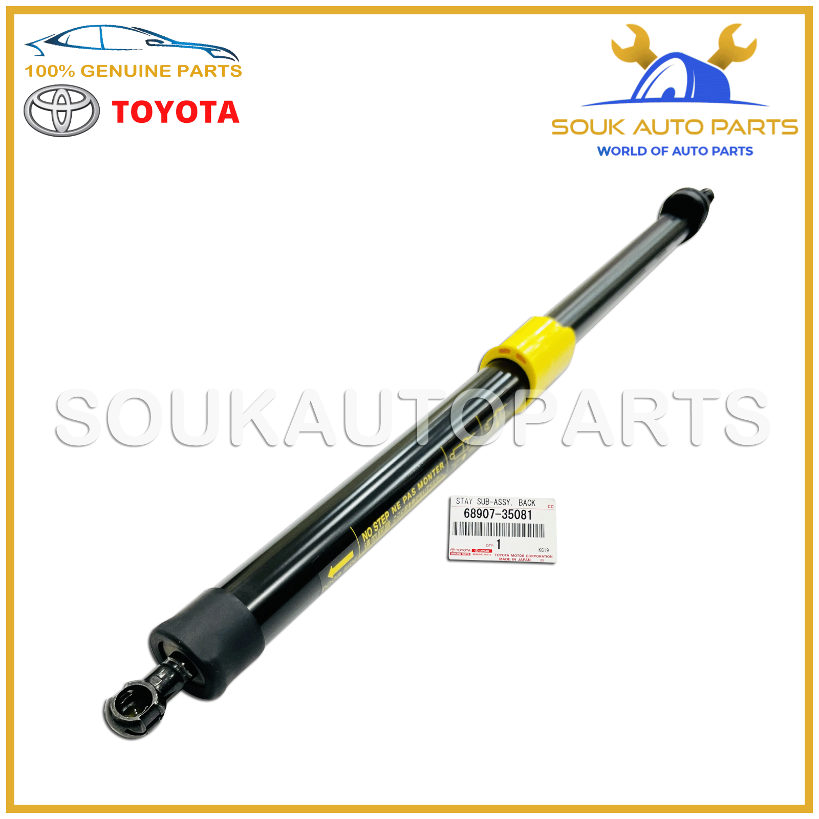 7/17×3 9/17×13 68907-35081 Genuine Toyota BACK DOOR DAMPER STAY SUB-ASSY