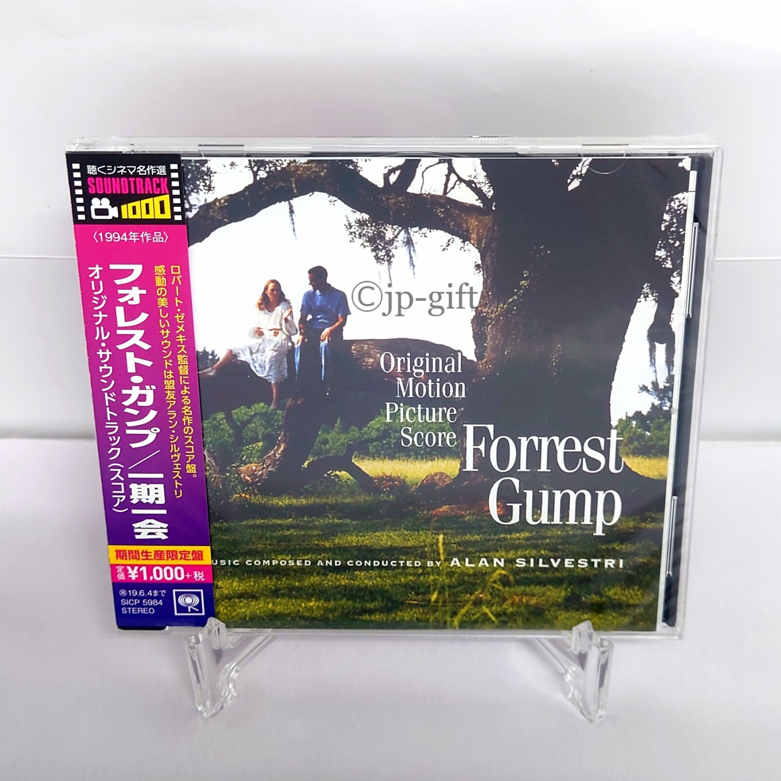希少 サントラ Forrest Gump The Soundtrack 51QWRJQg78L._SY200_QL15_.jpg
