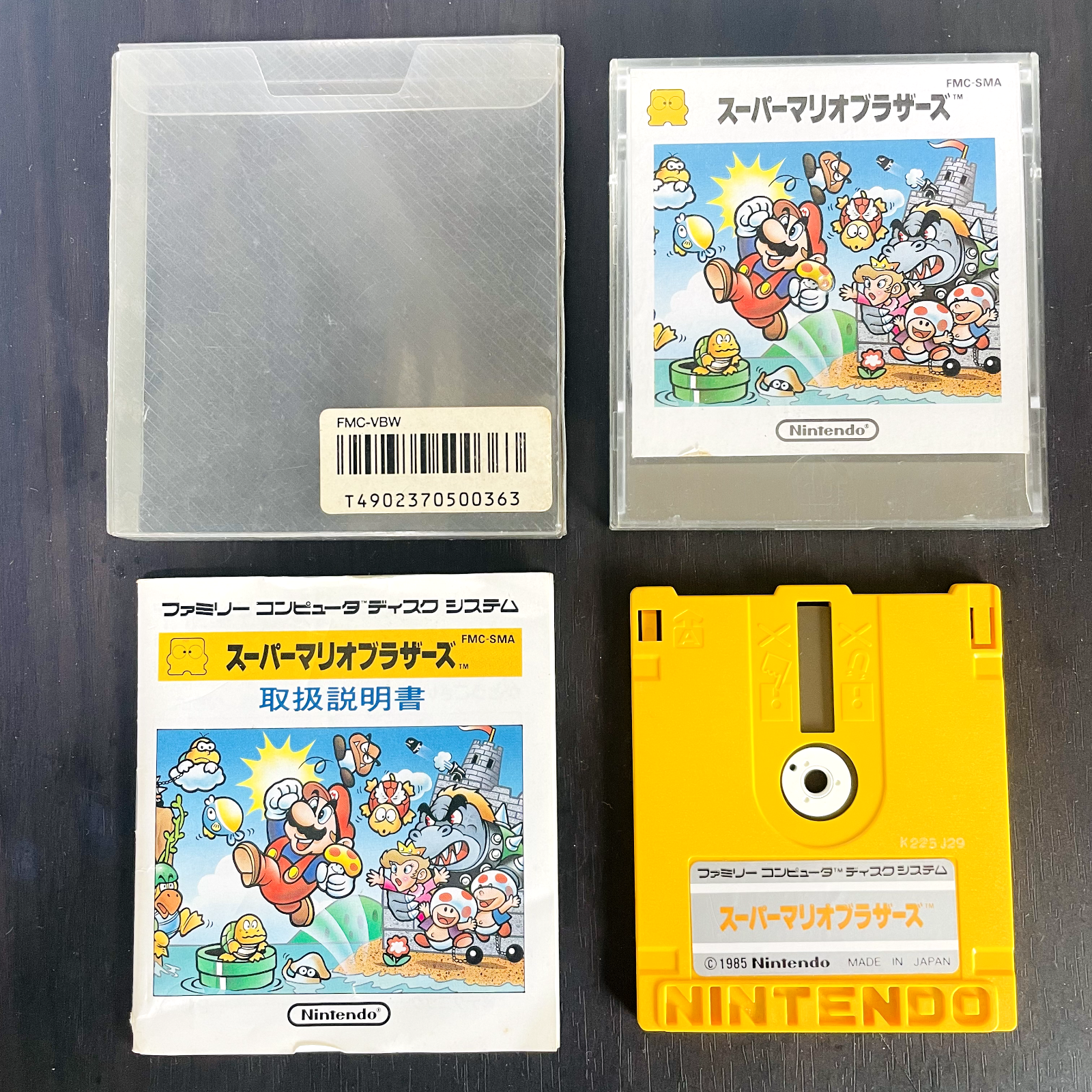 ファミコンディスクシステムソフト30本セット