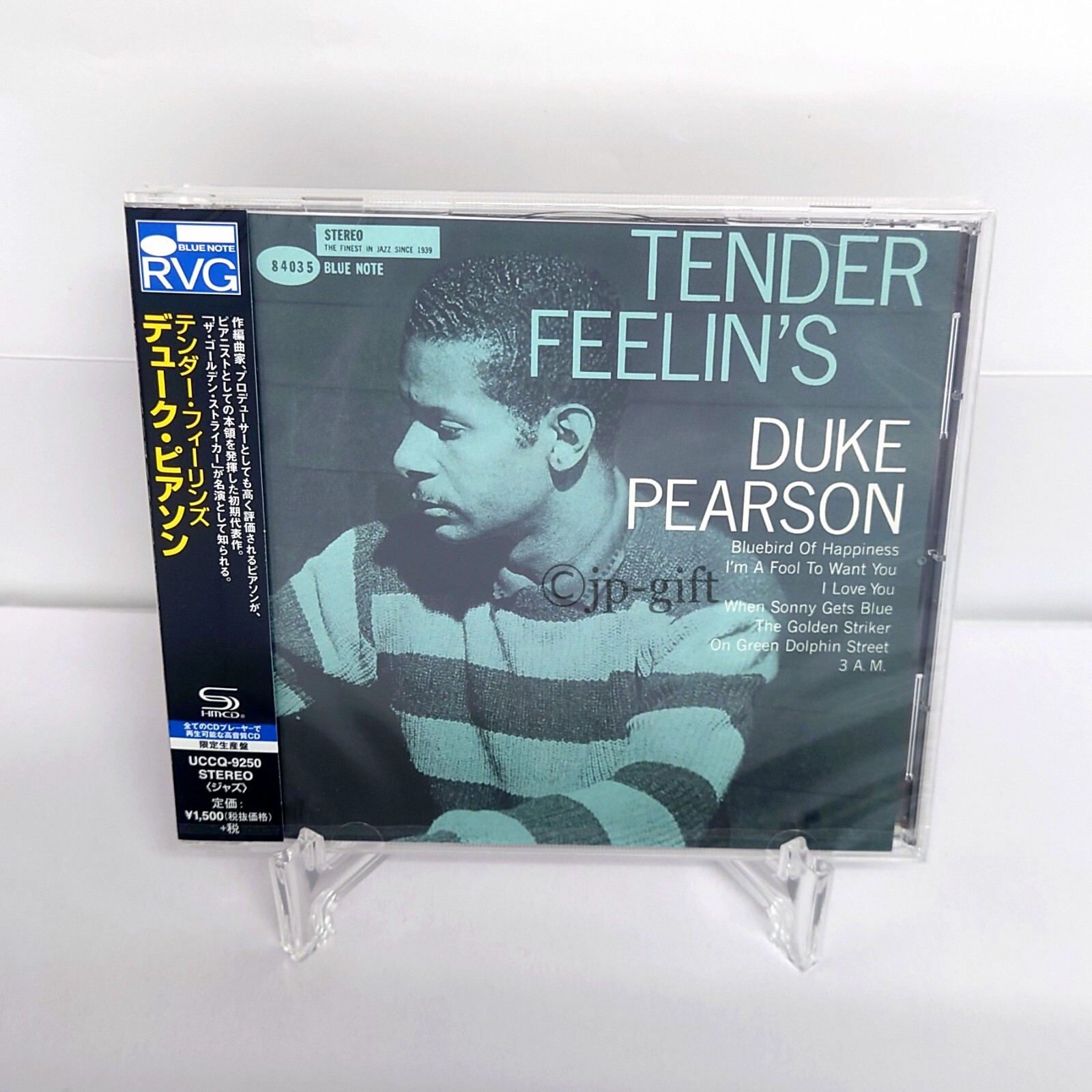 その他 Duke Pearson How Insensitive LP DUKE PEARSON - How